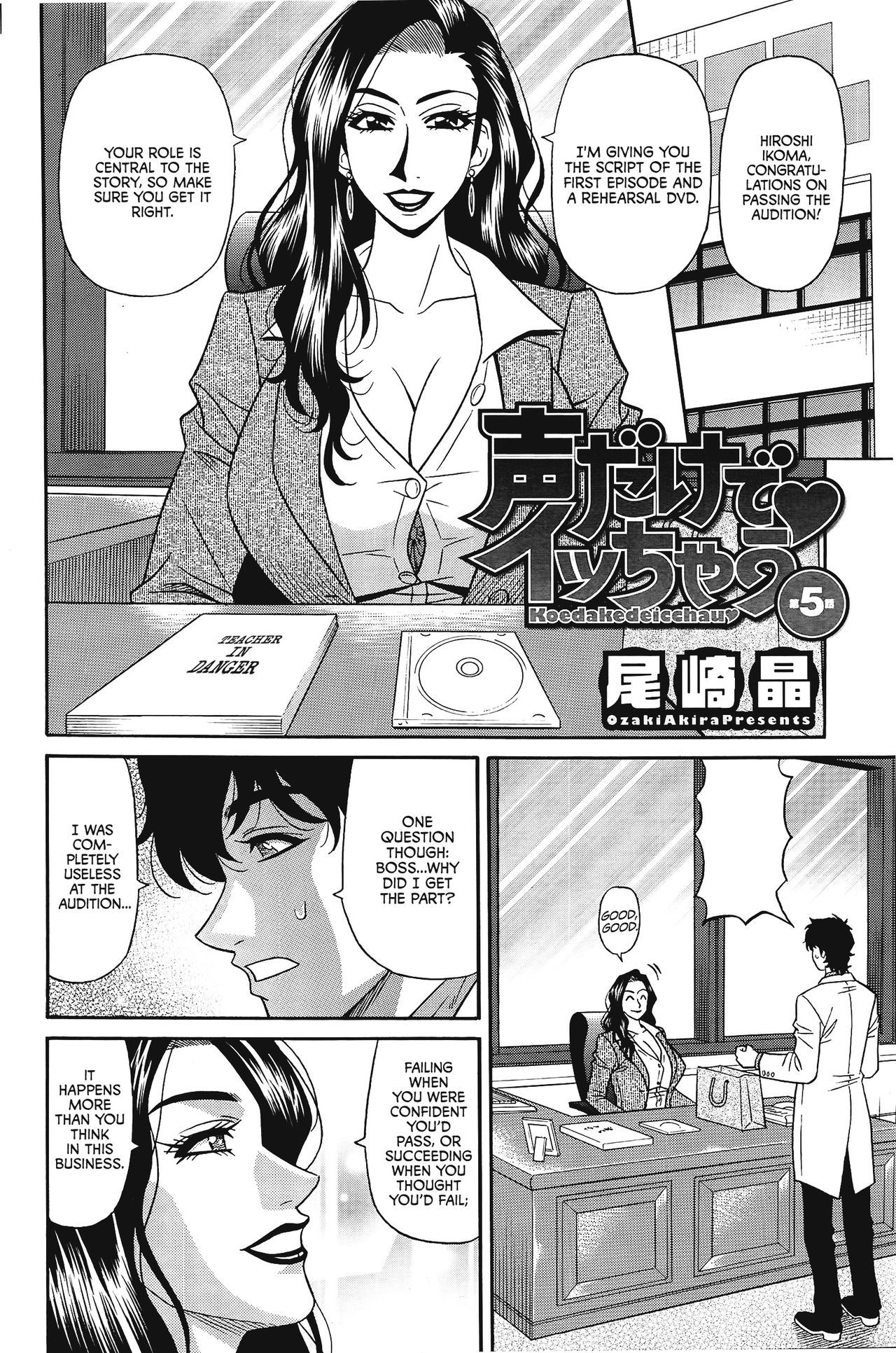 Page 77