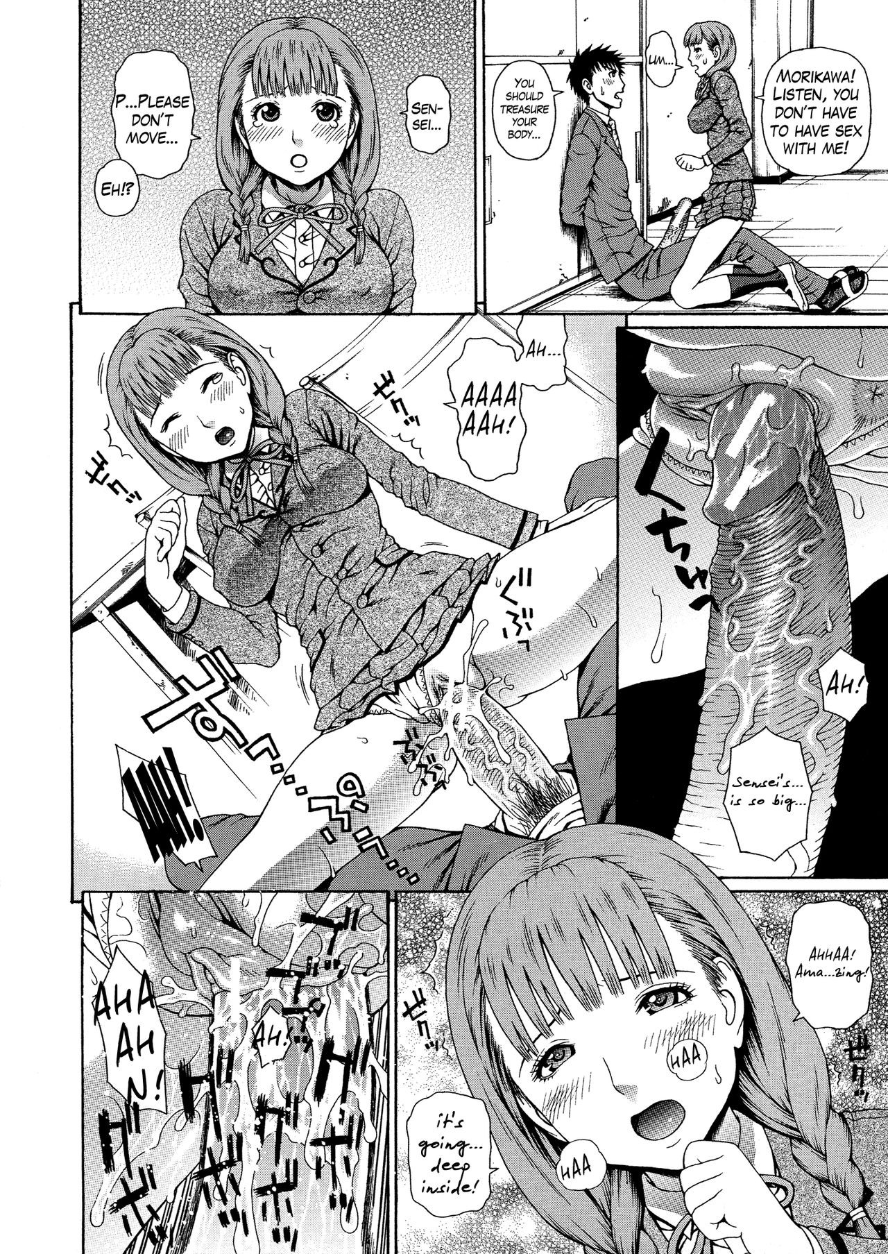 Page 92