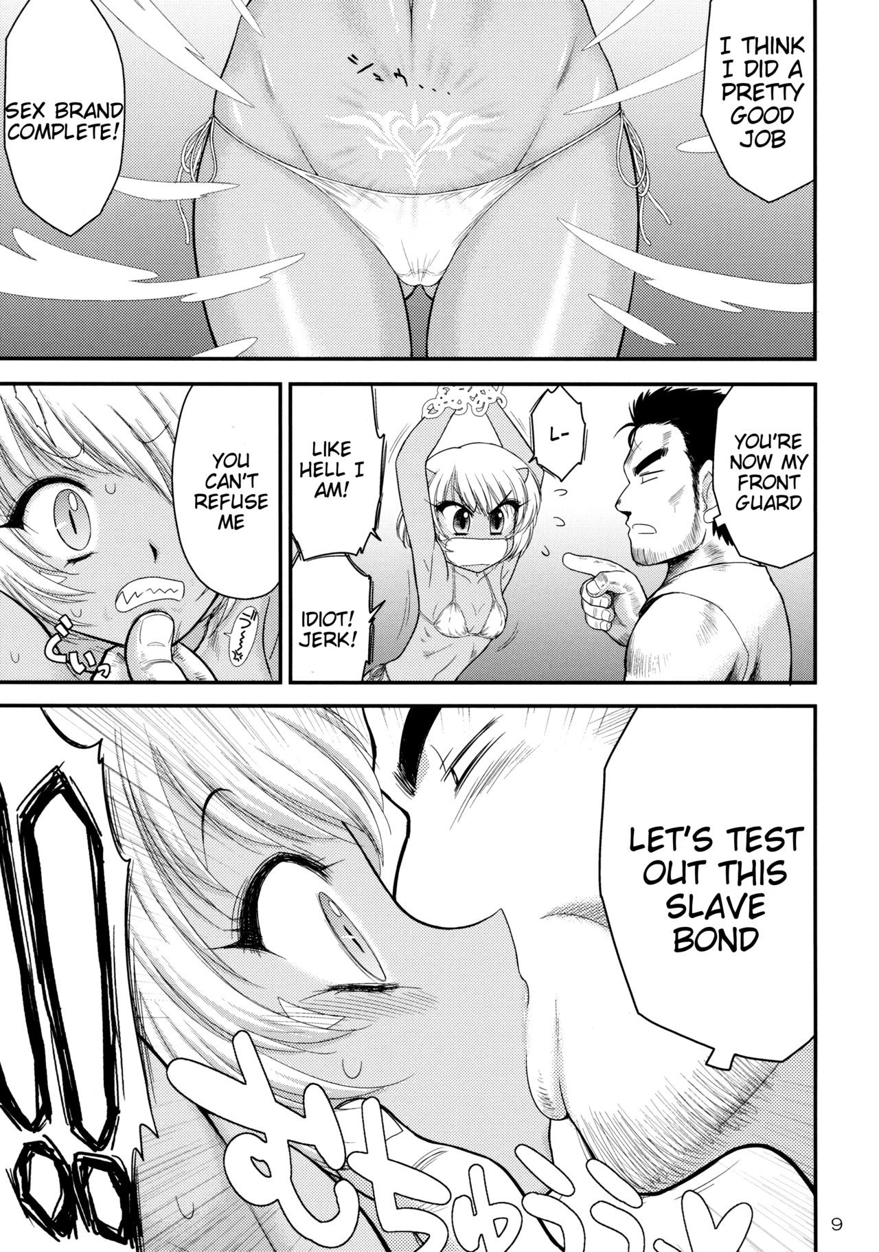Page 8