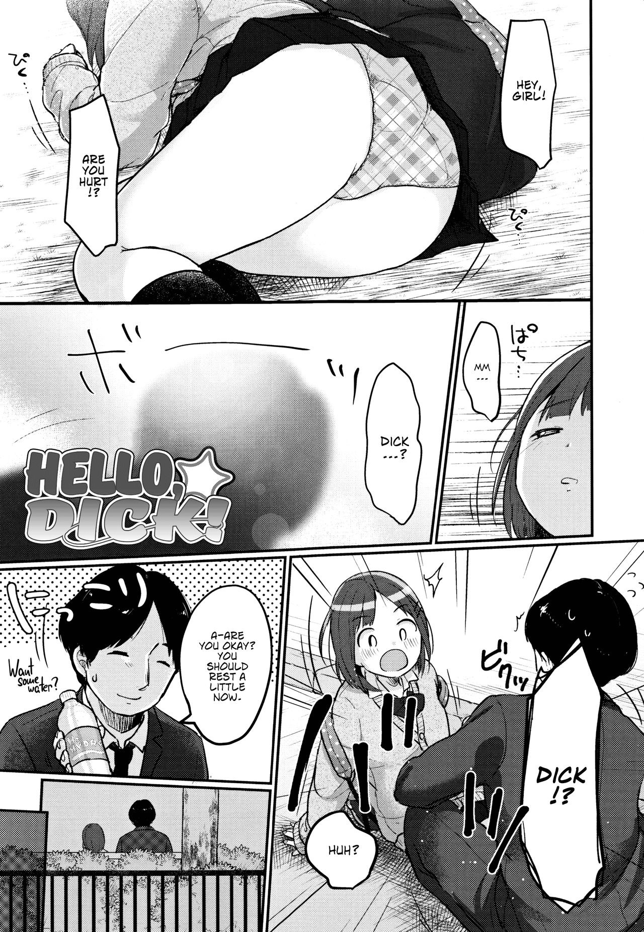 Page 117