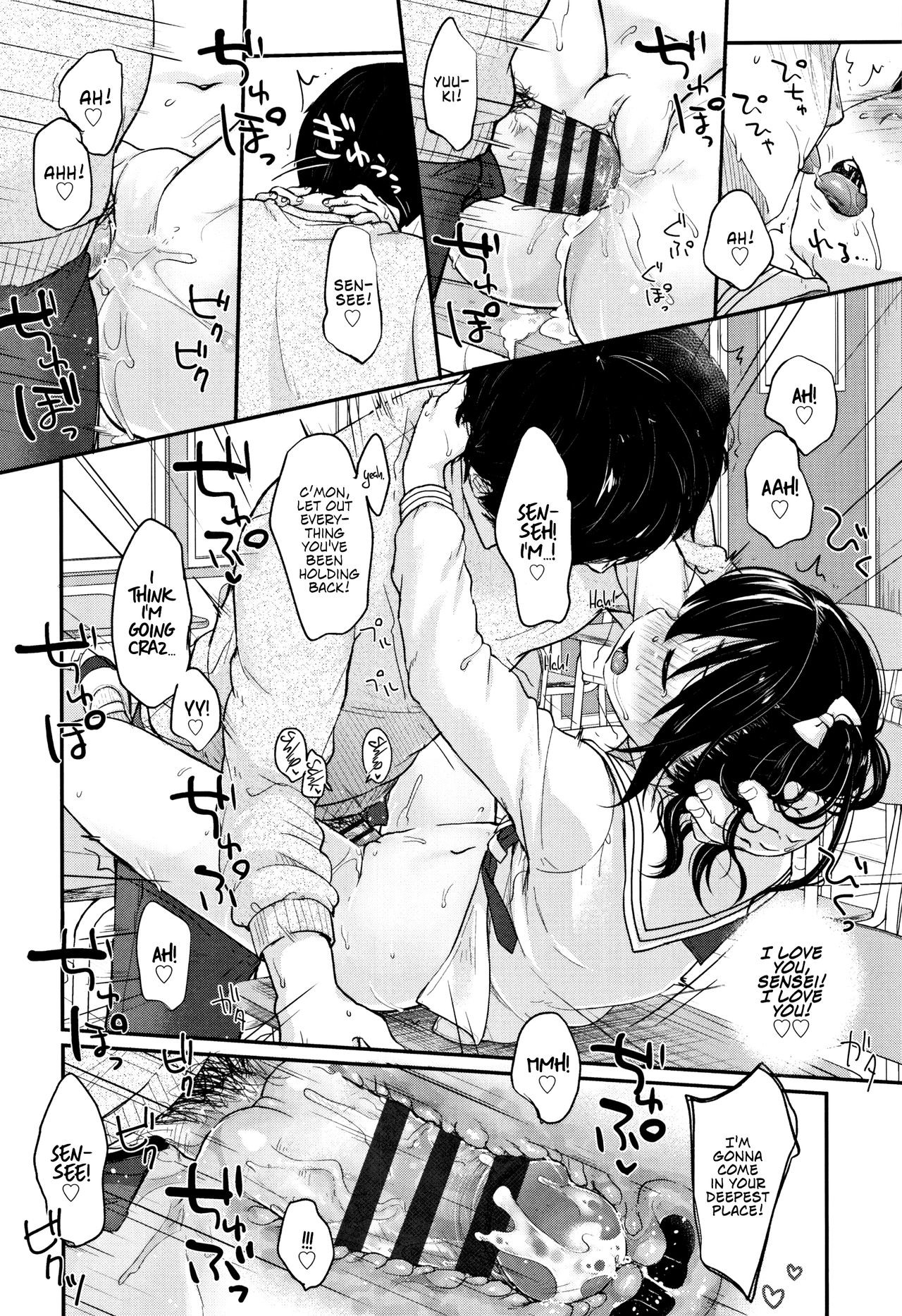 Page 68