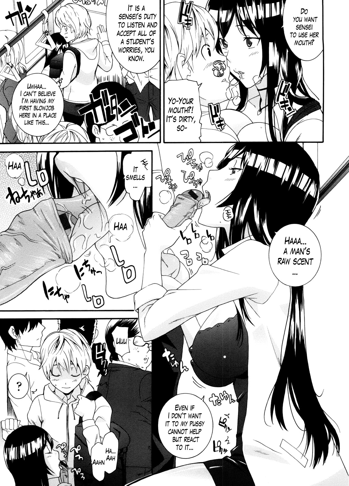 Page 75
