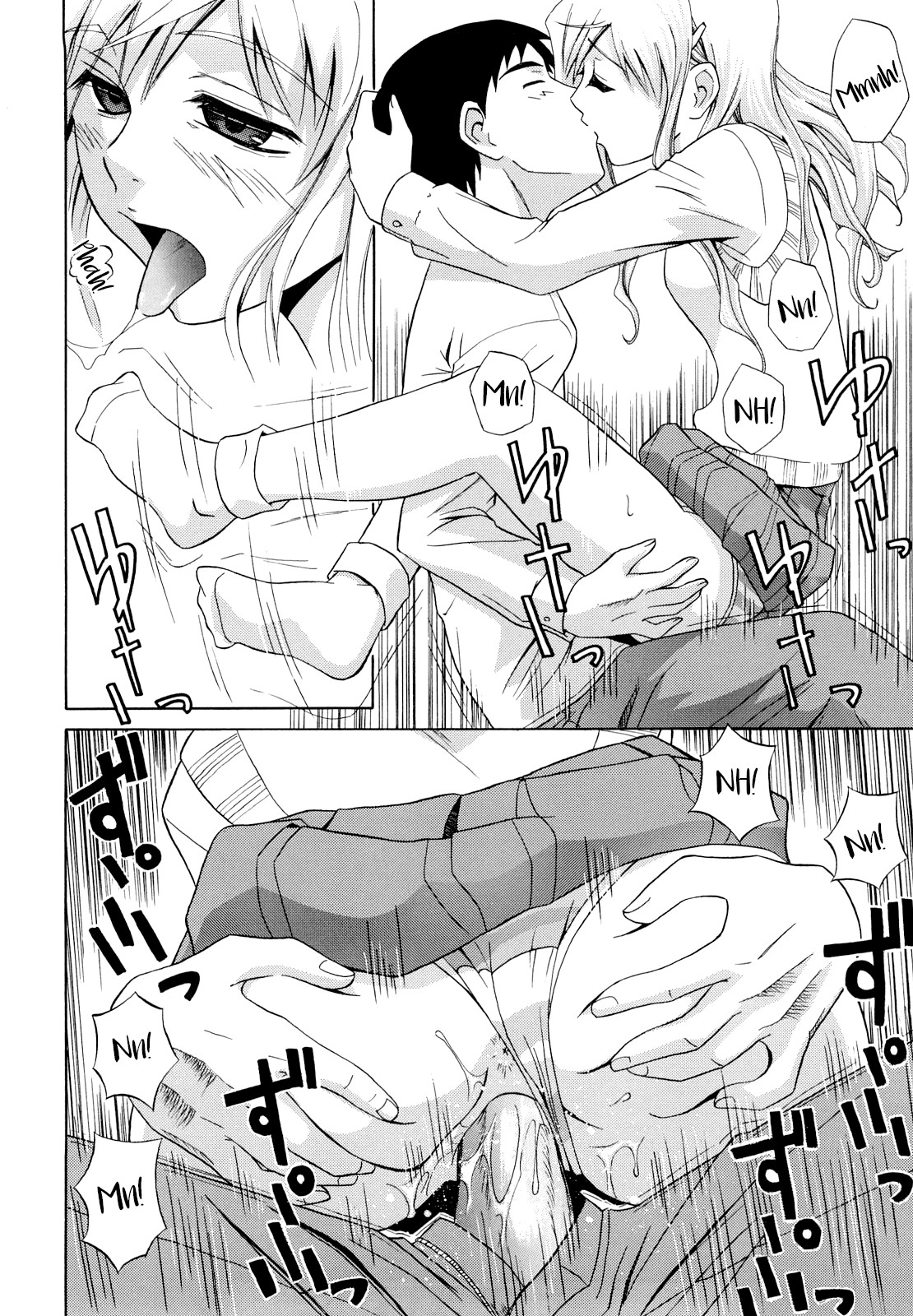 Page 106