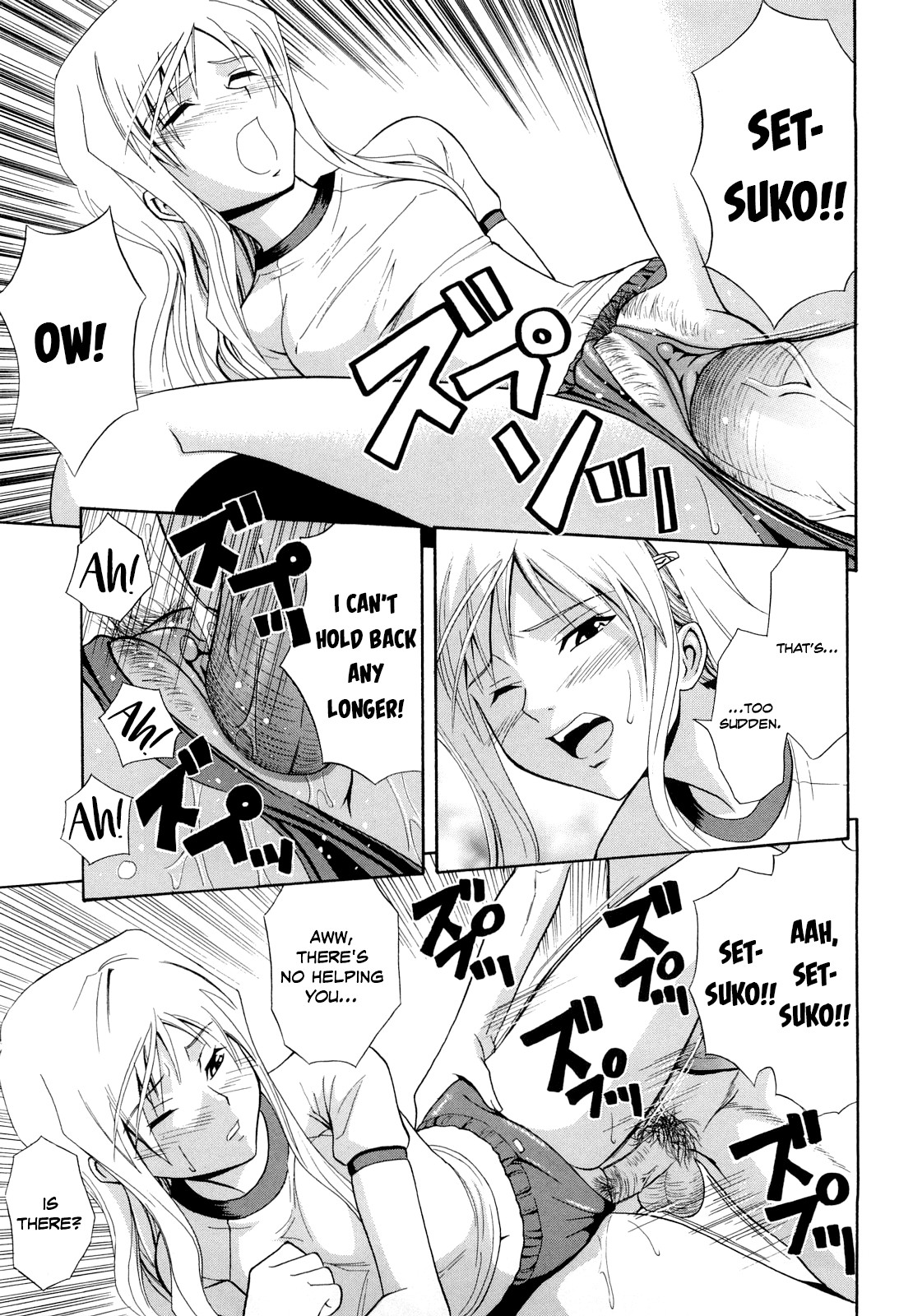 Page 123