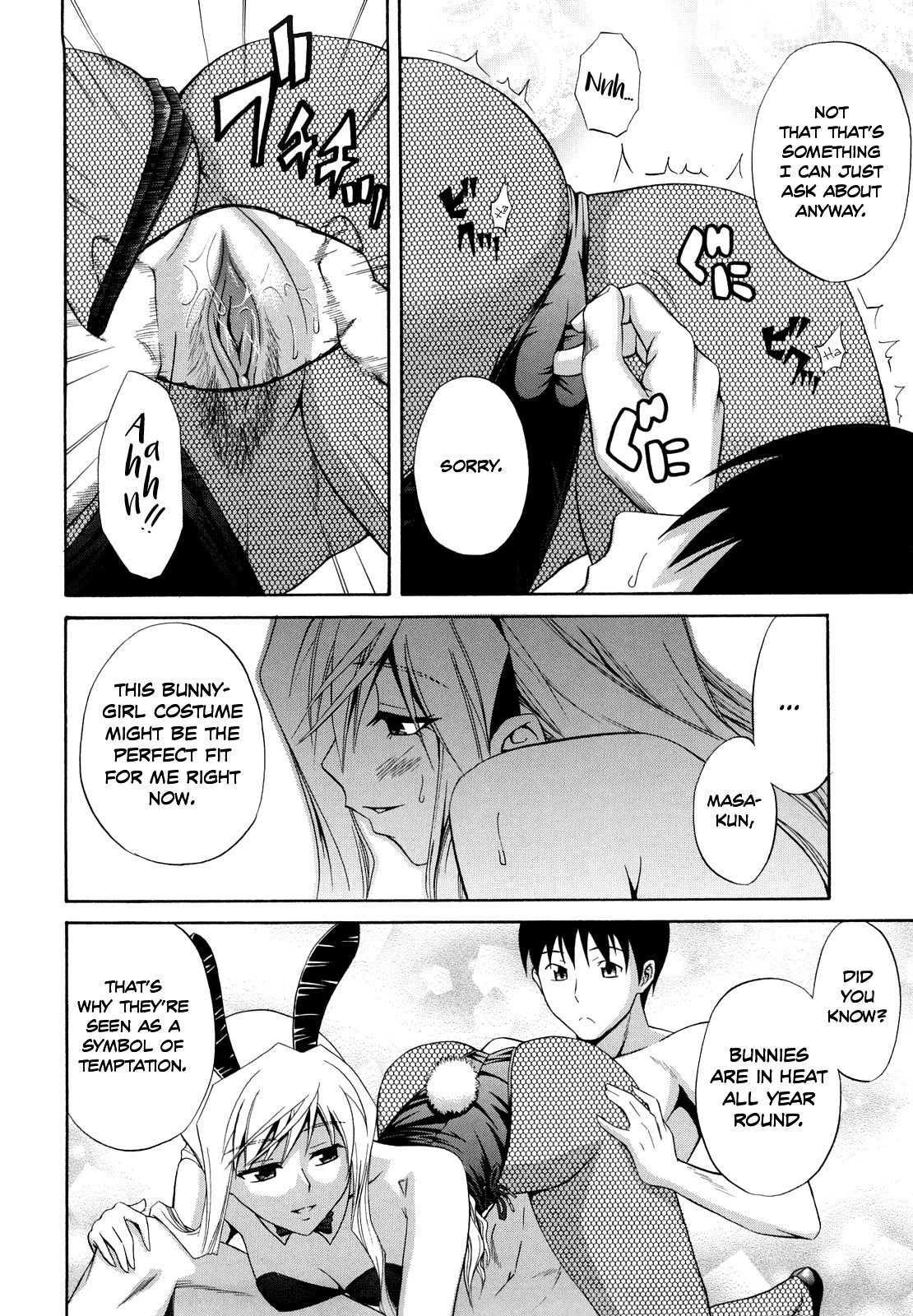 Page 156