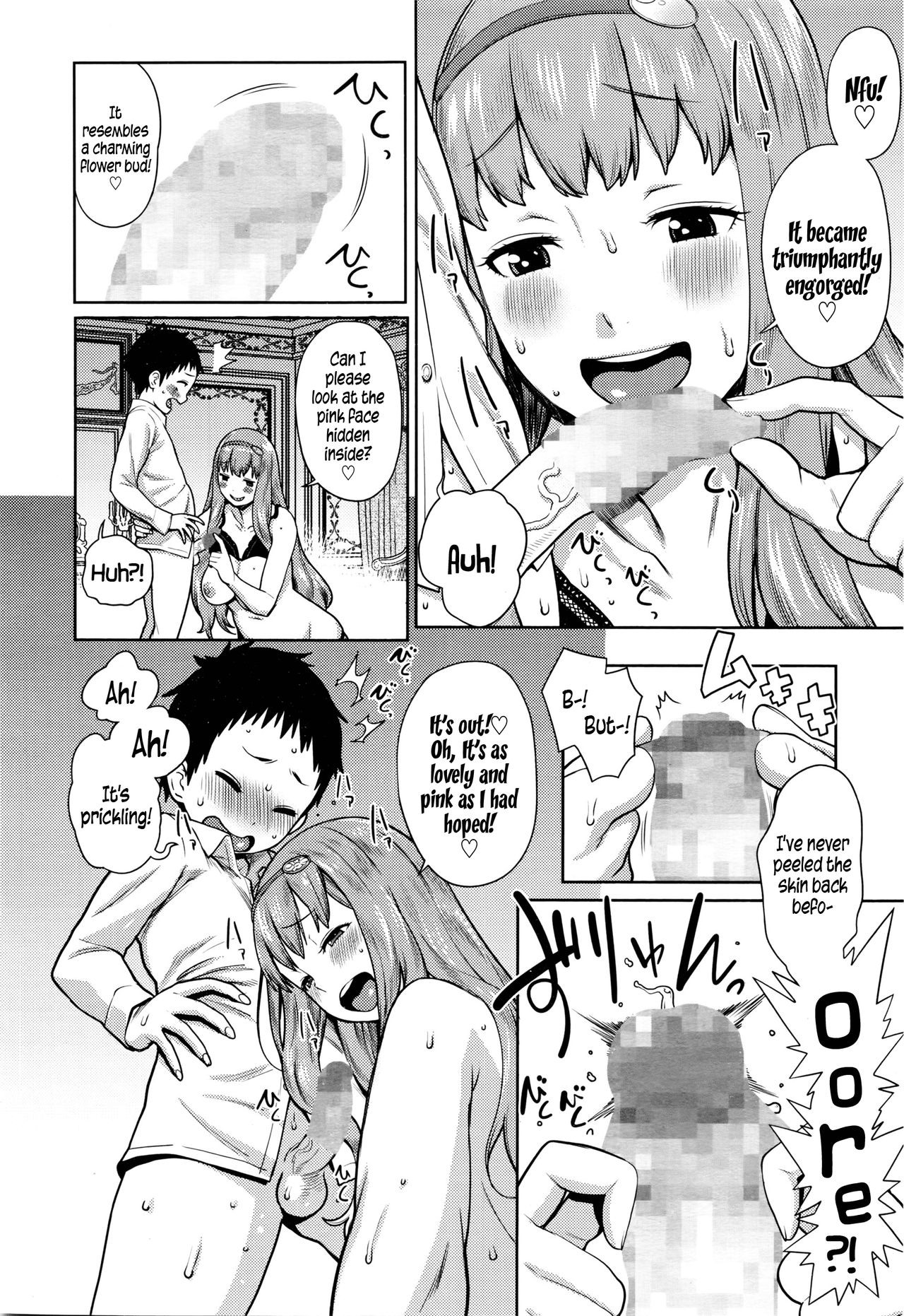 Page 131