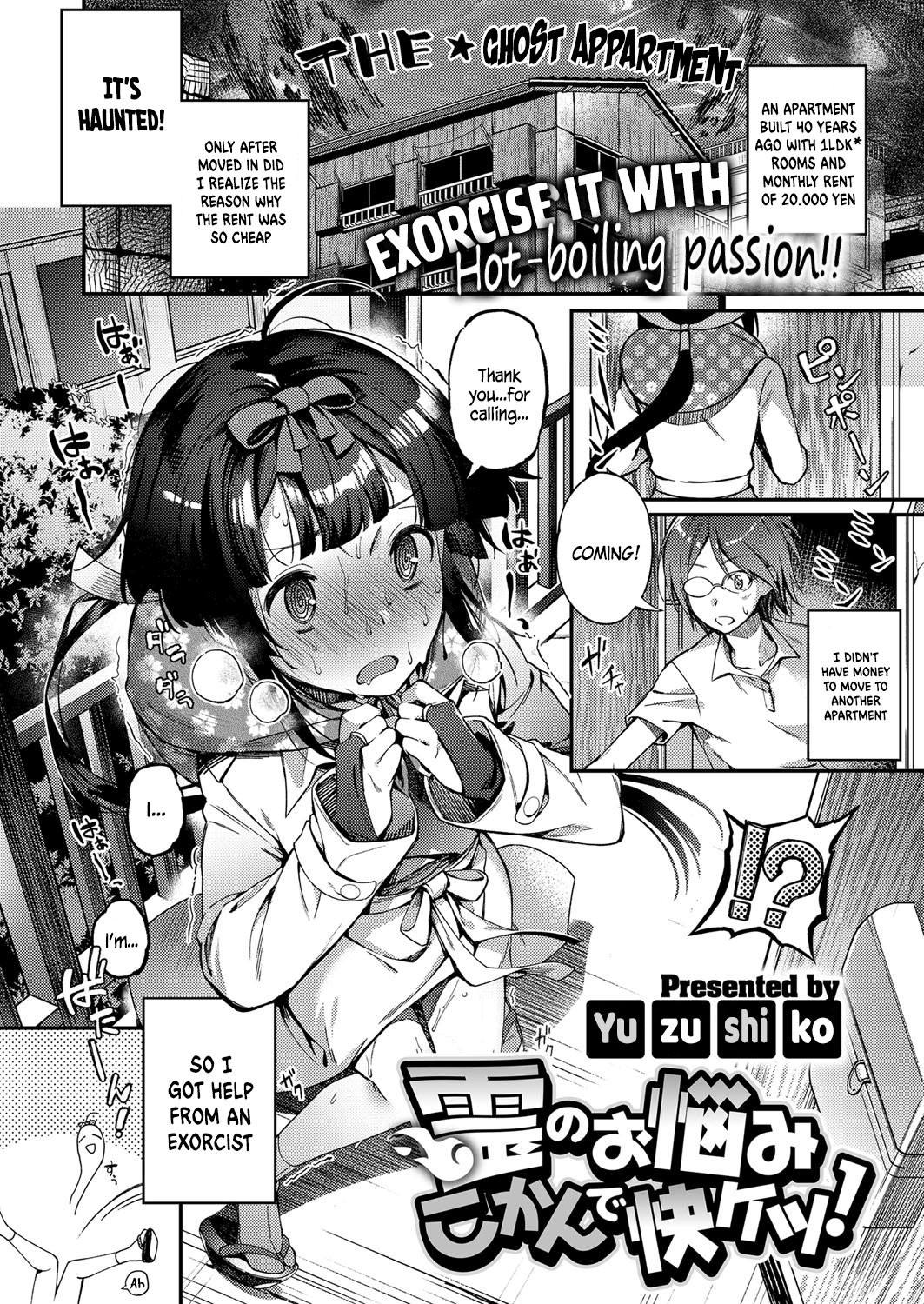 Rei no Onayami Kokan de Kaiketsu! (COMIC ExE 09) =White Symphony=