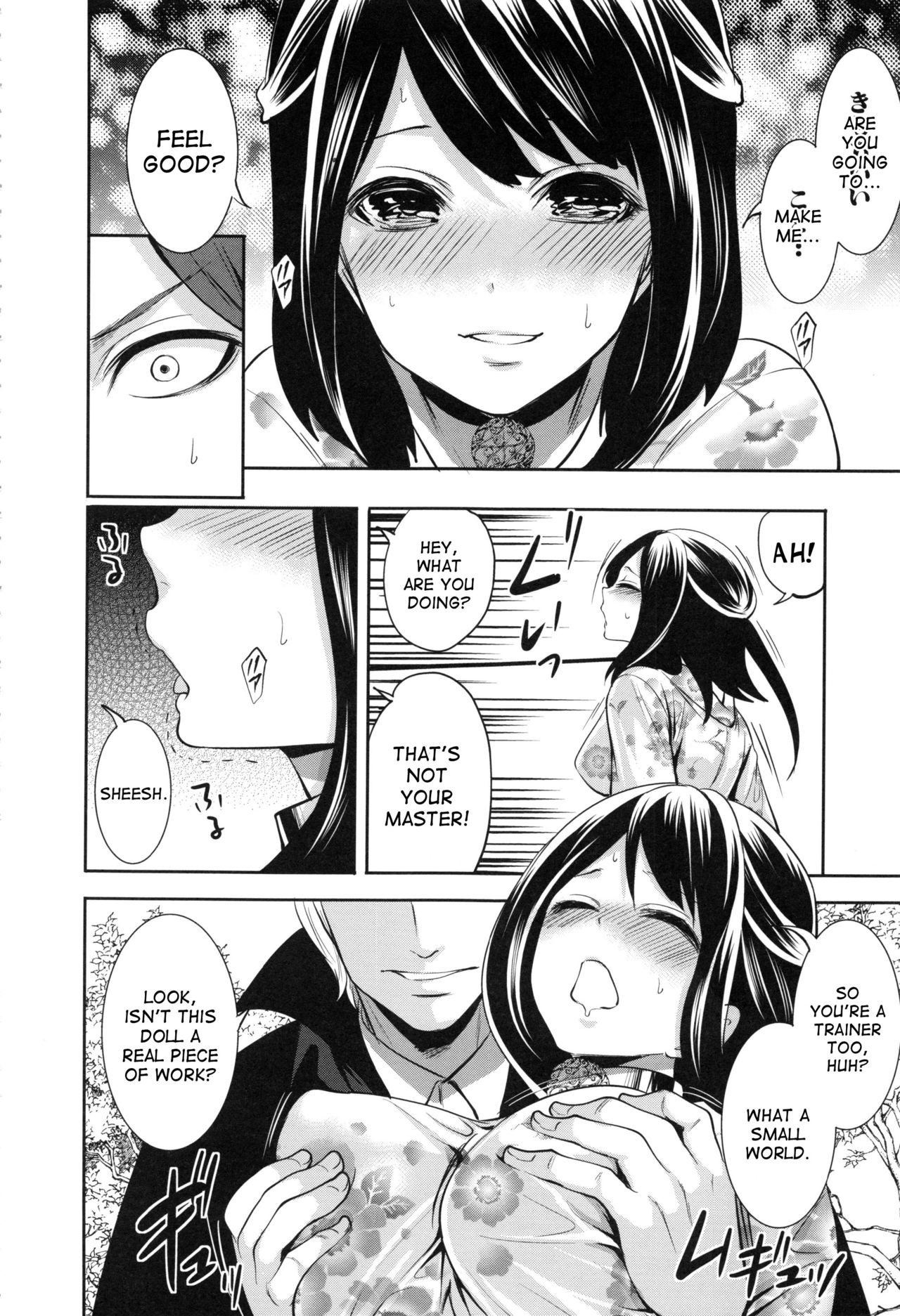 Page 129