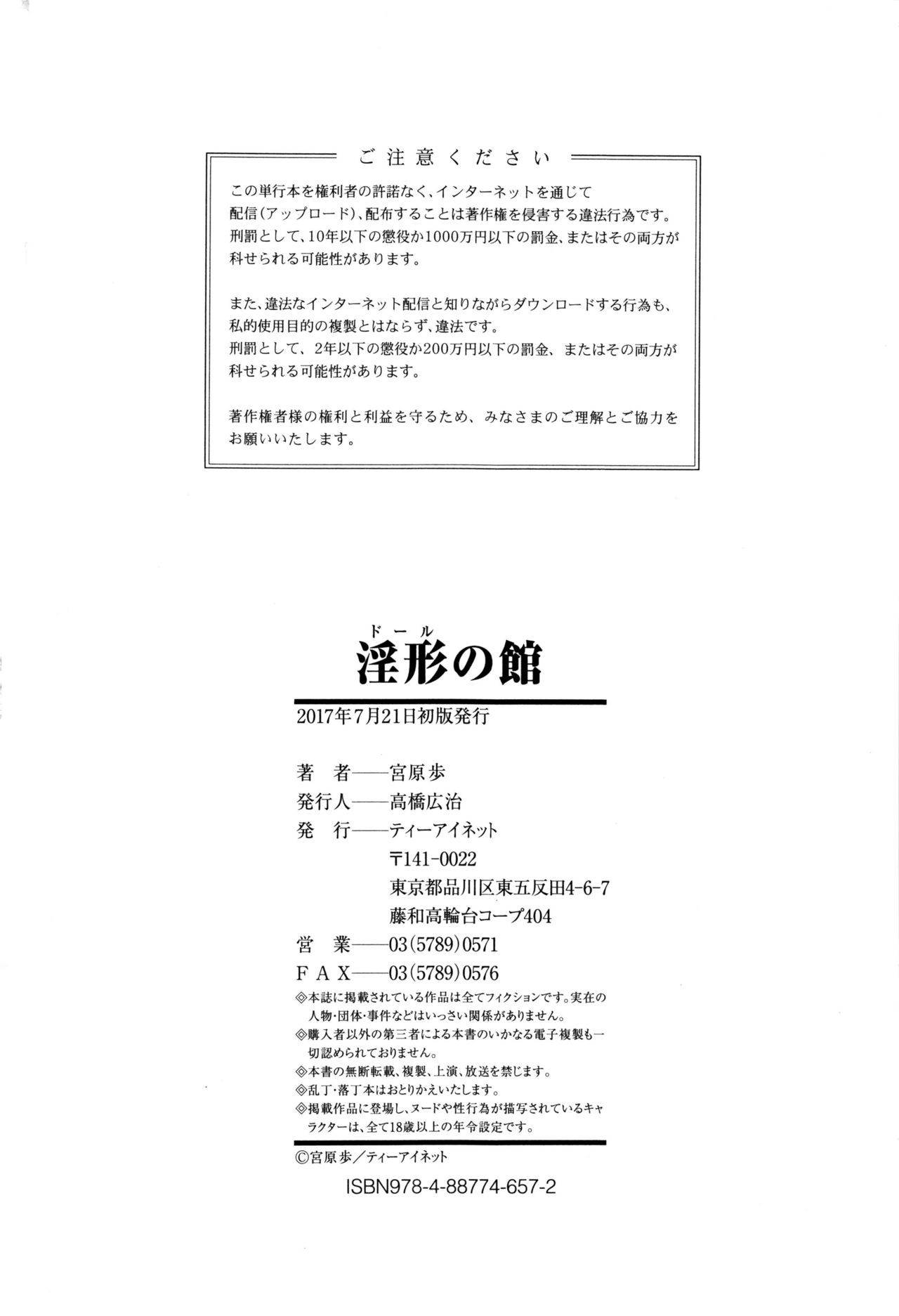Page 203
