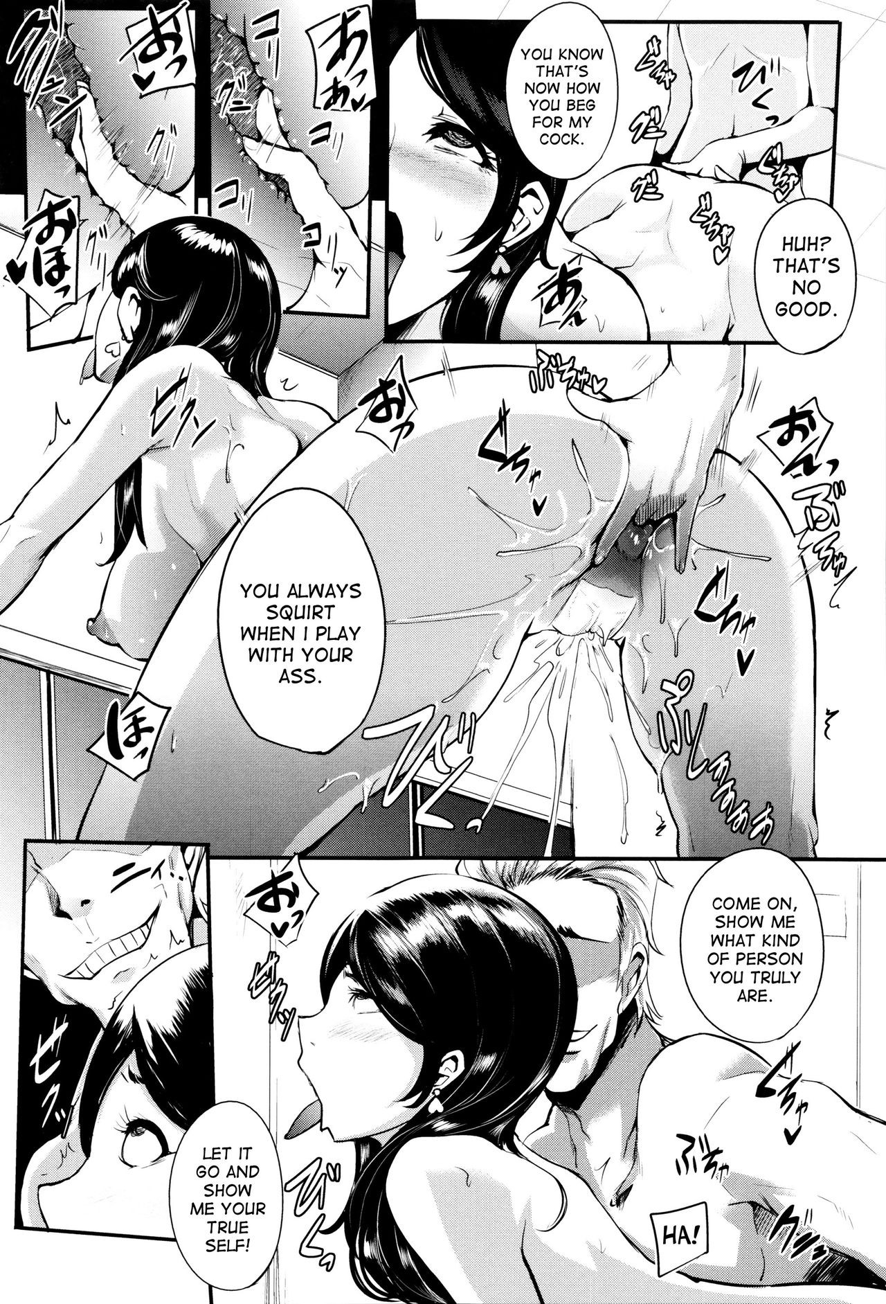 Page 138