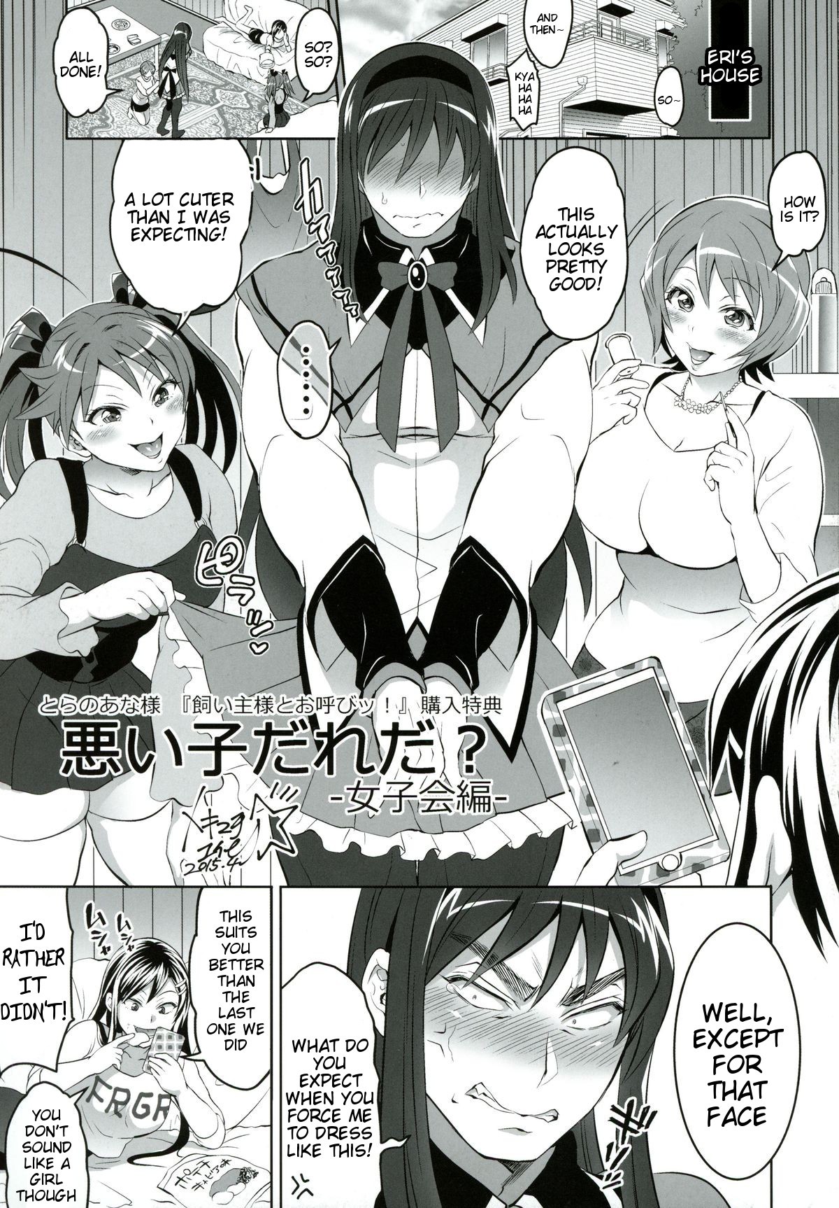 Page 155