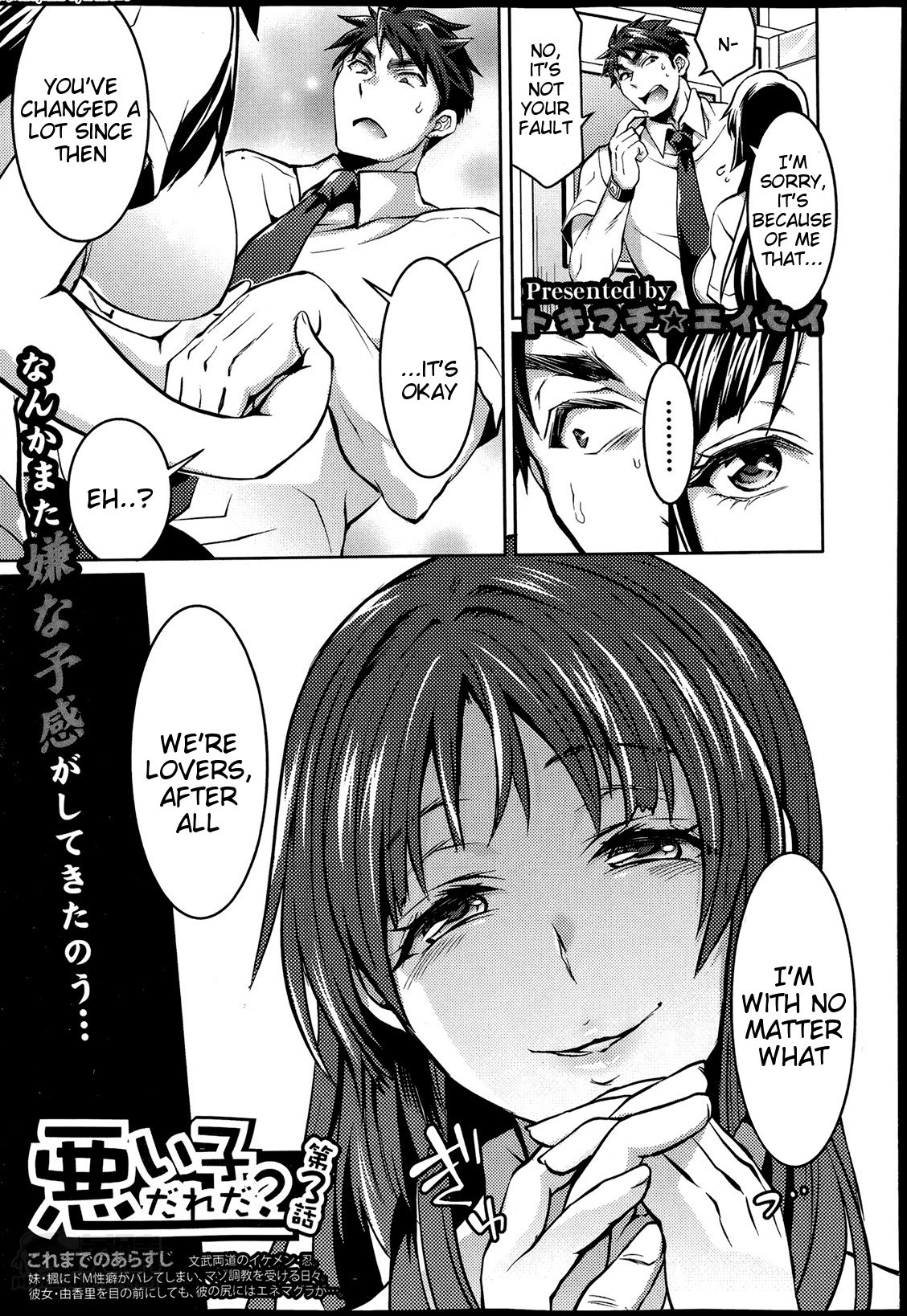 Page 69
