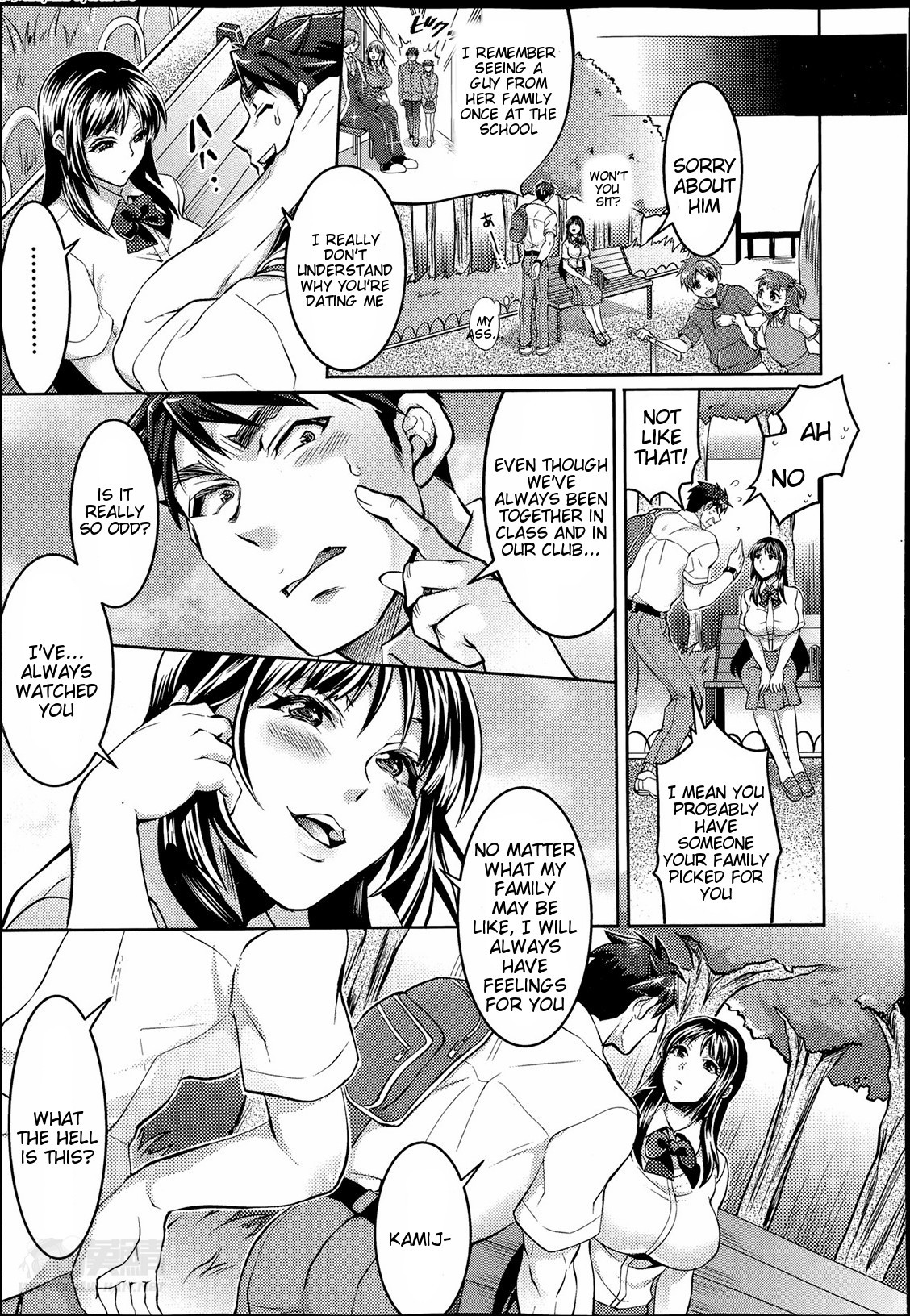 Page 71