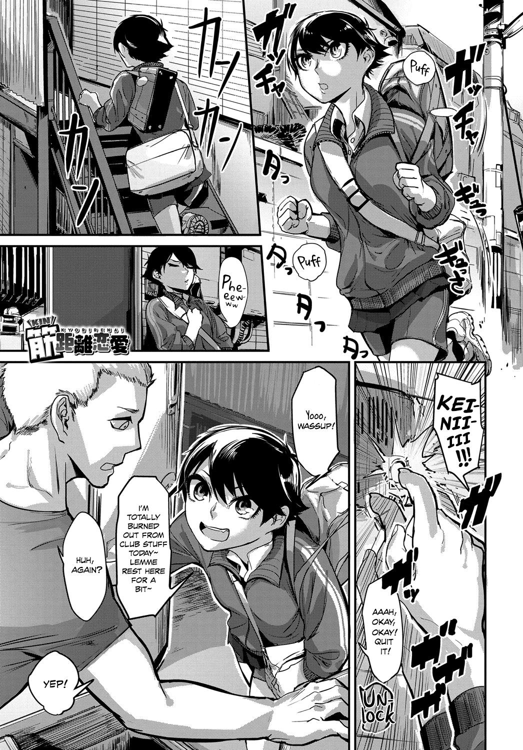 Kinkyorirenai | Abs-solutely Close-Range Love (COMIC Anthurium 2017-05)