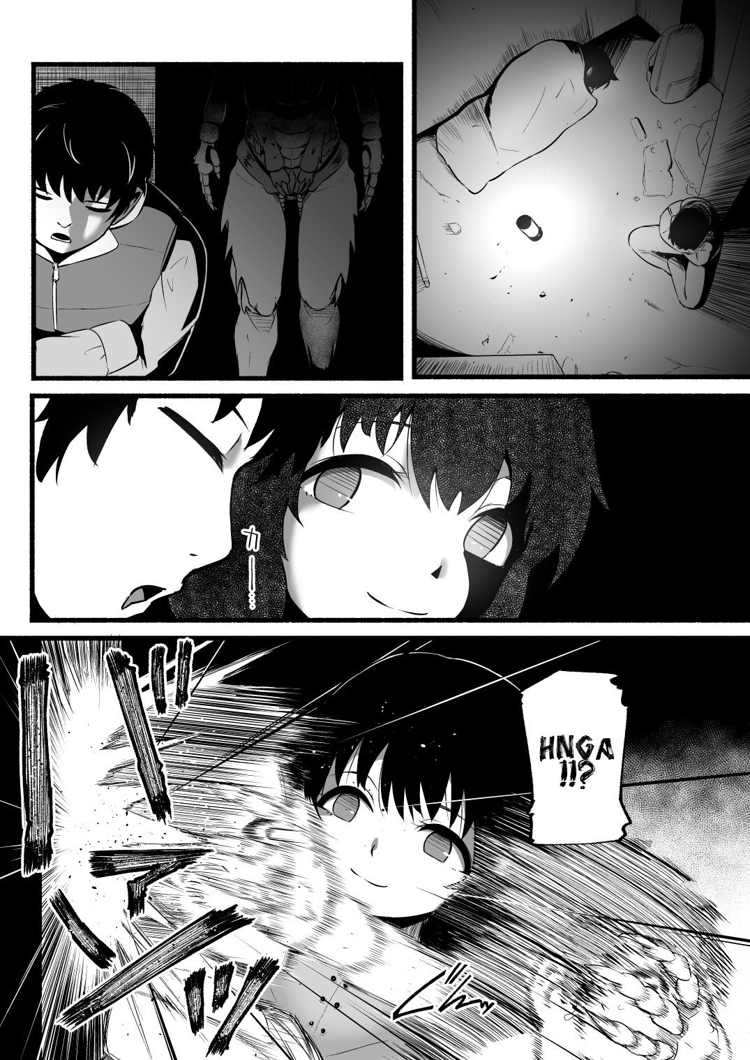Page 74