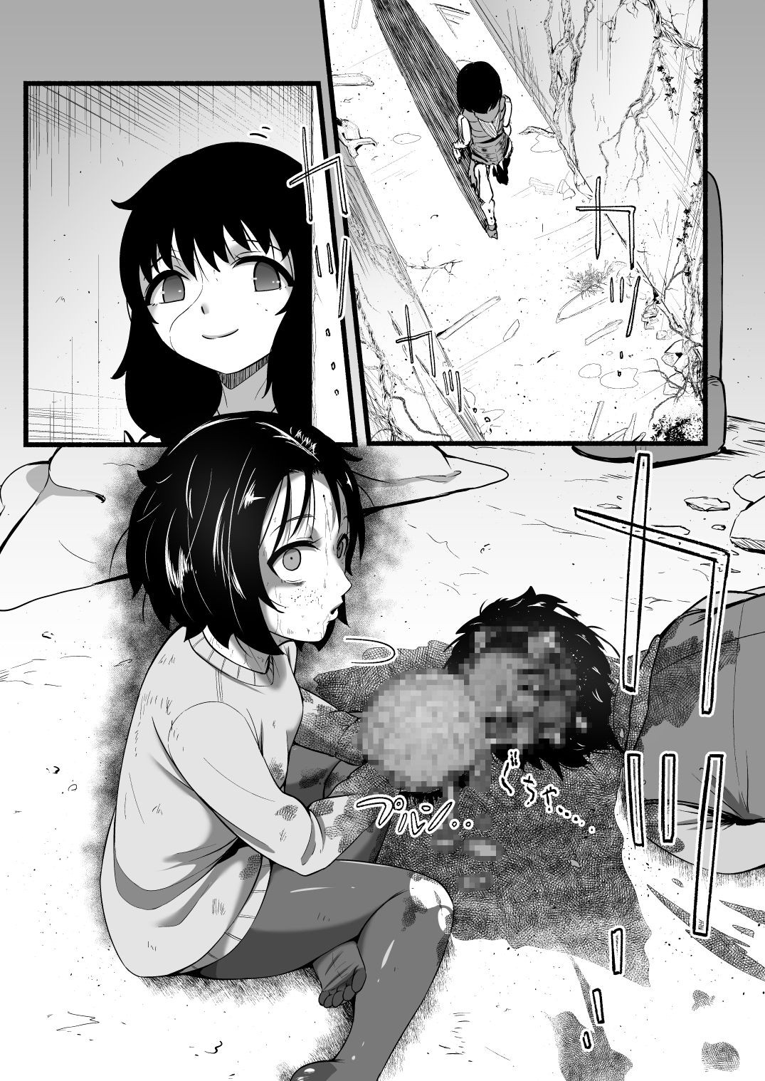Page 85