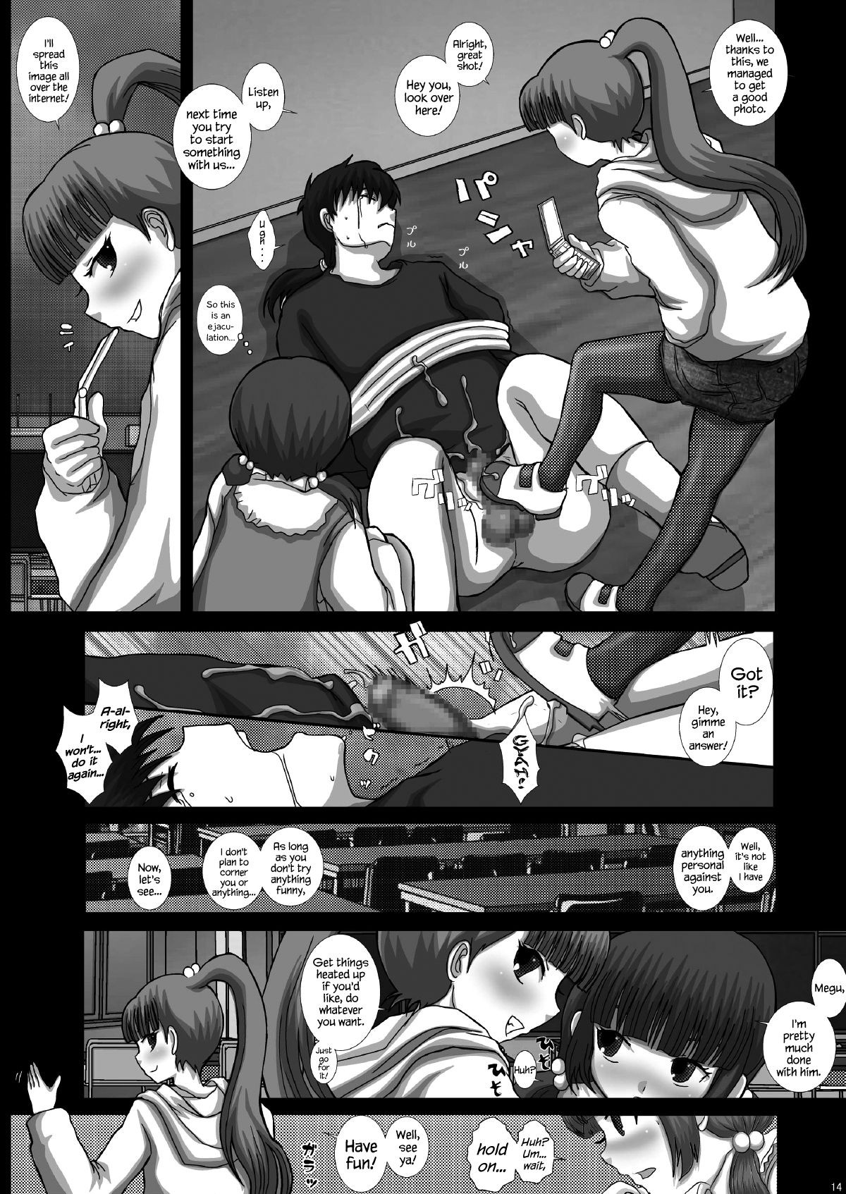 Page 14