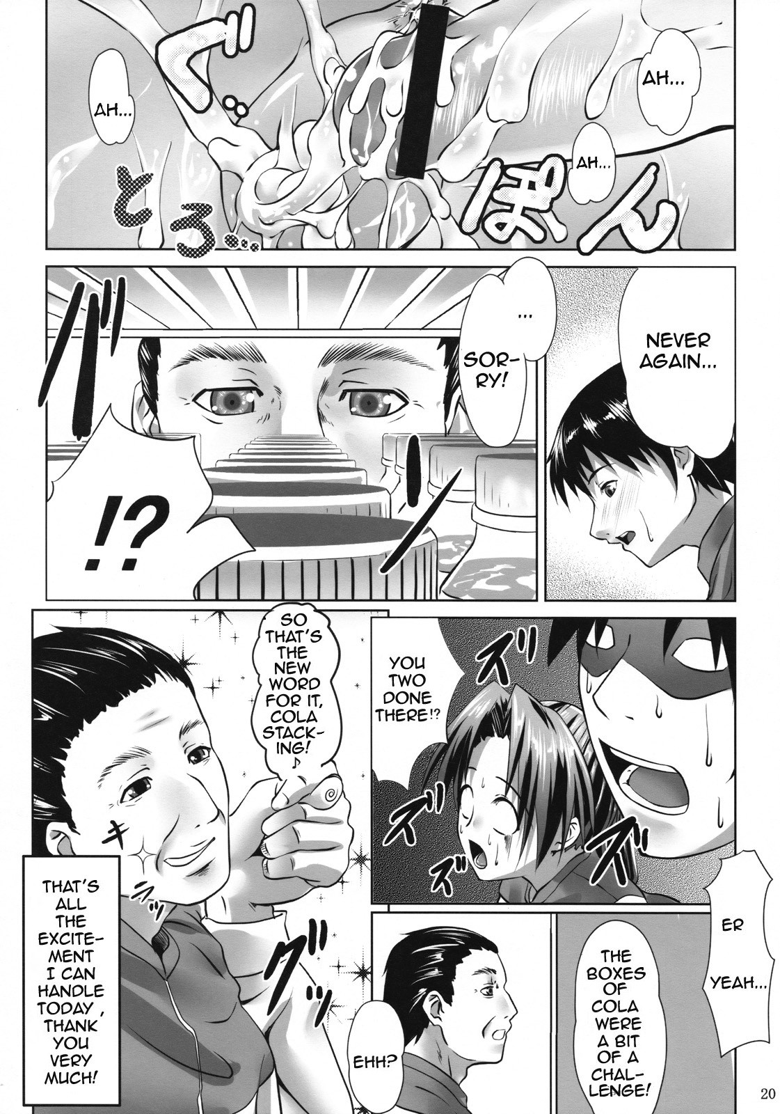Page 19