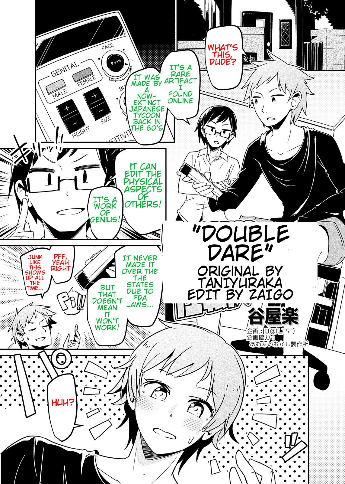 Double Dare (rewrite)