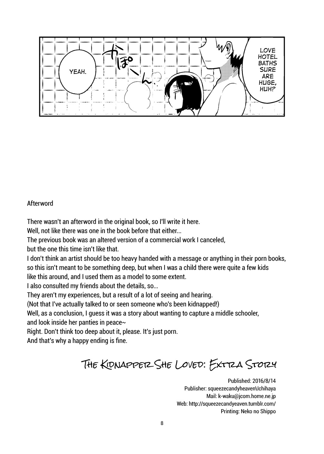 Page 8