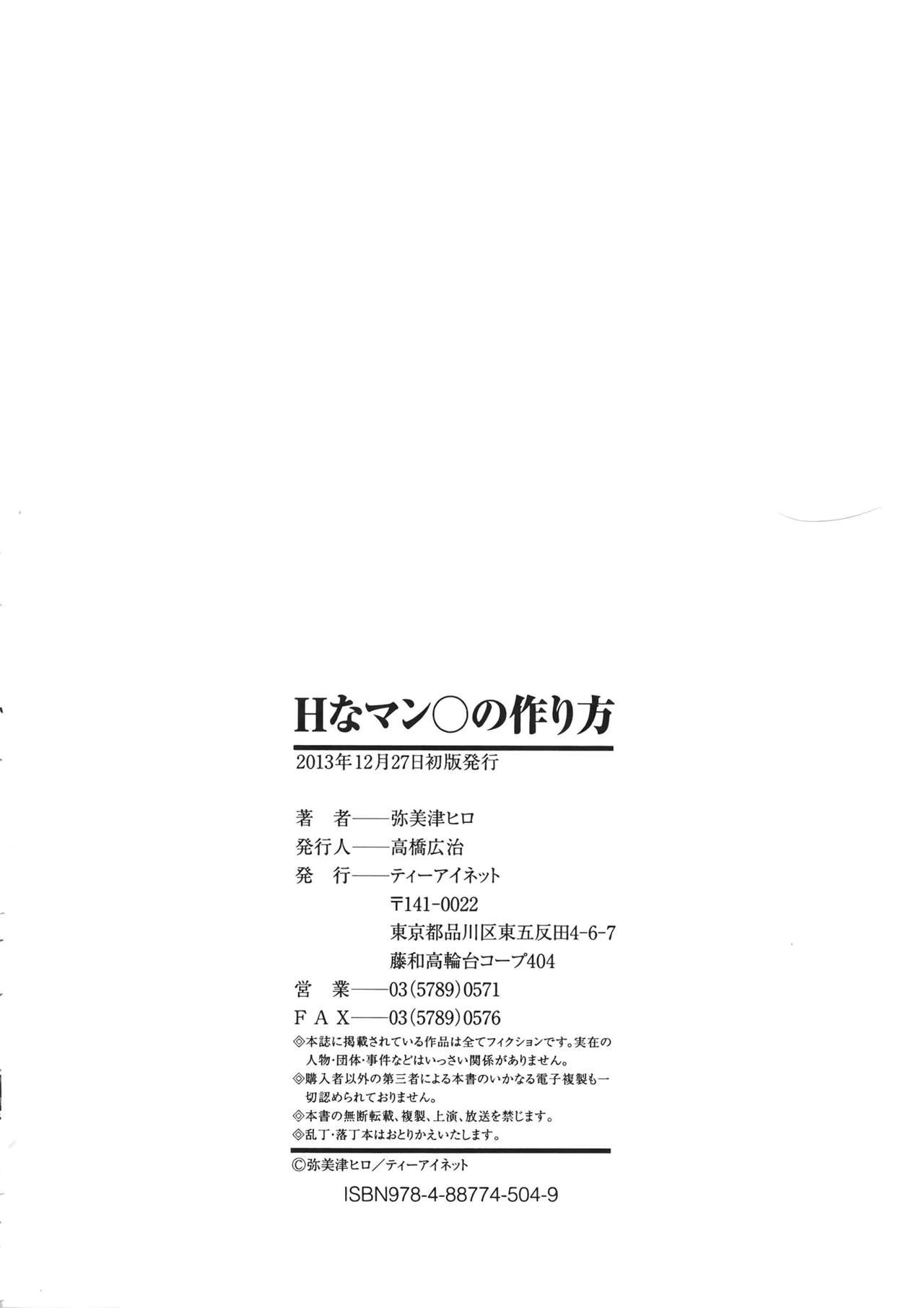 Page 222