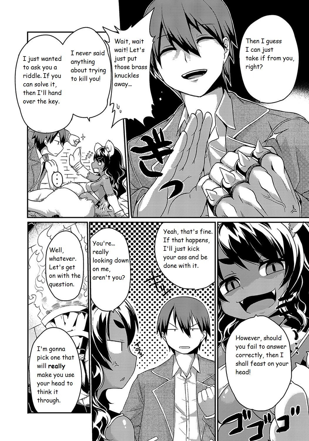 Page 88