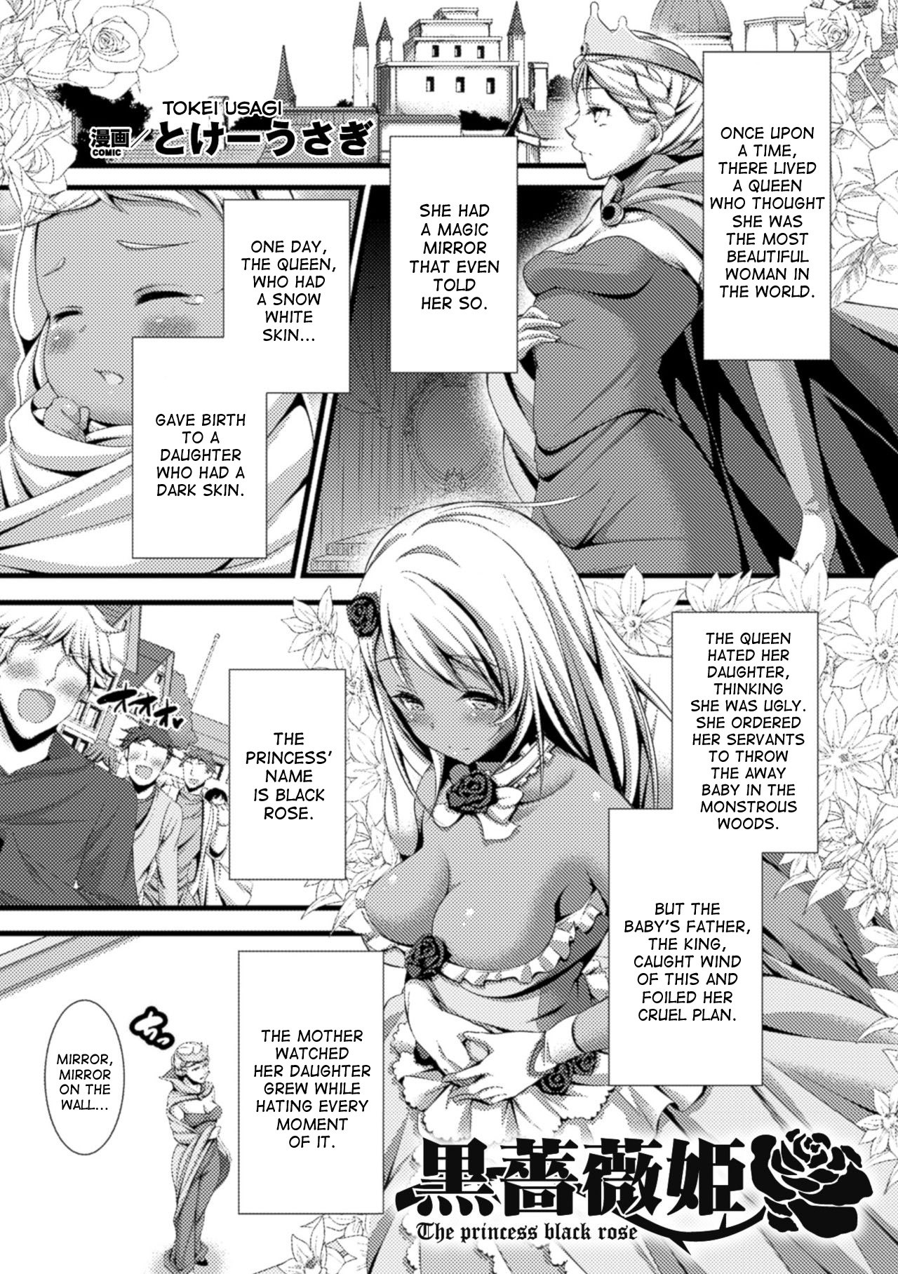 Kuro Bara Hime | The Princess Black Rose (2D Comic Magazine Saimin Joutai de Tanetsuke Fuck! Vol. 2)