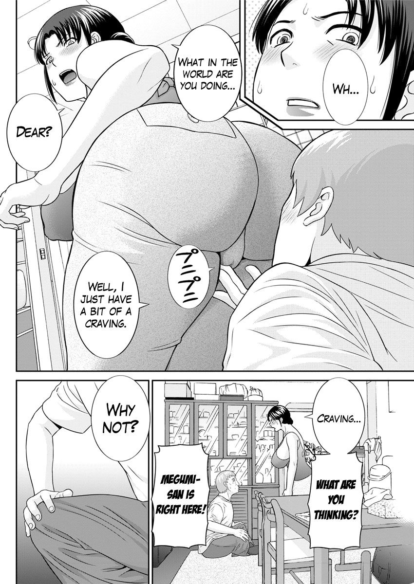 Page 194