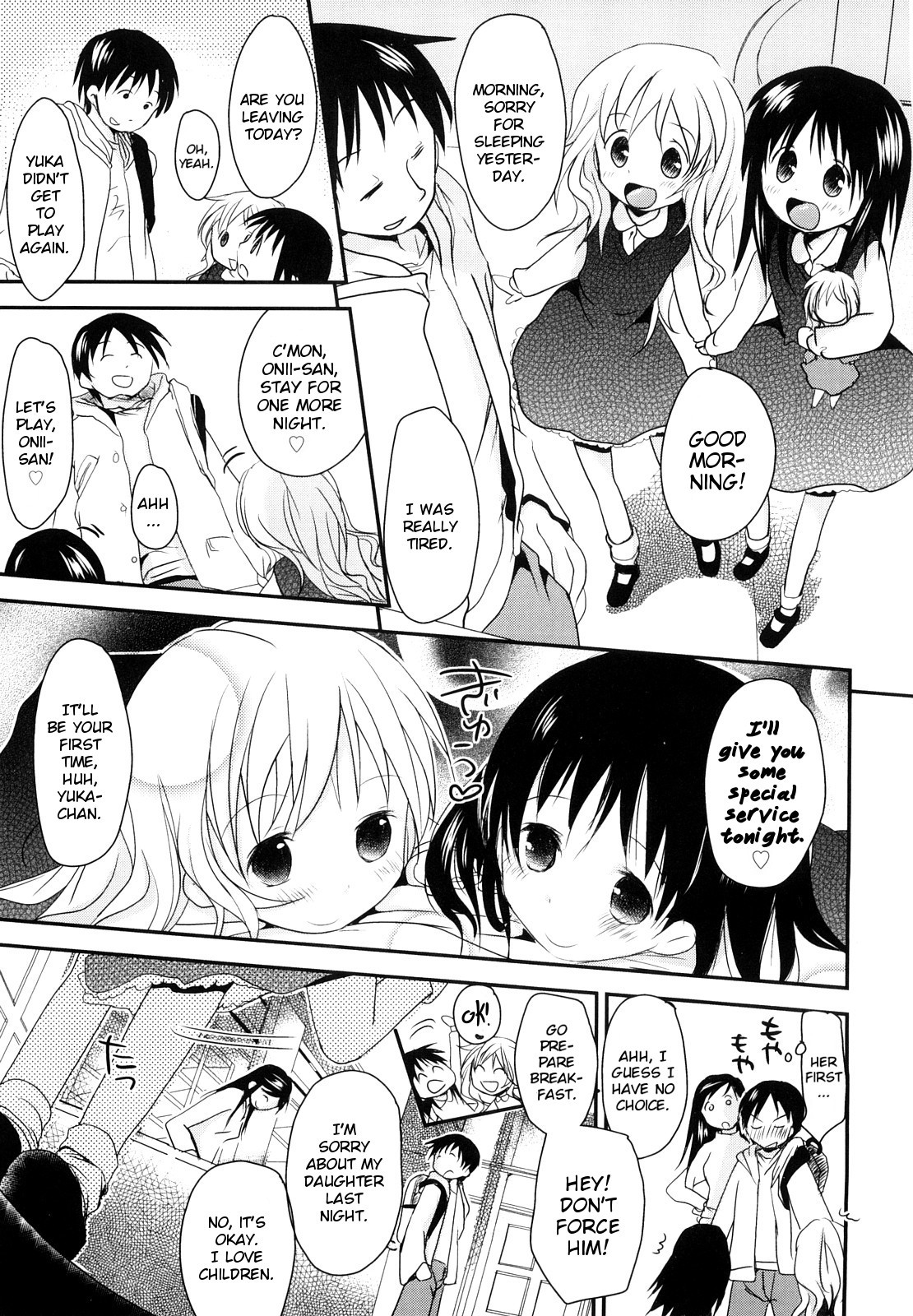 Page 131