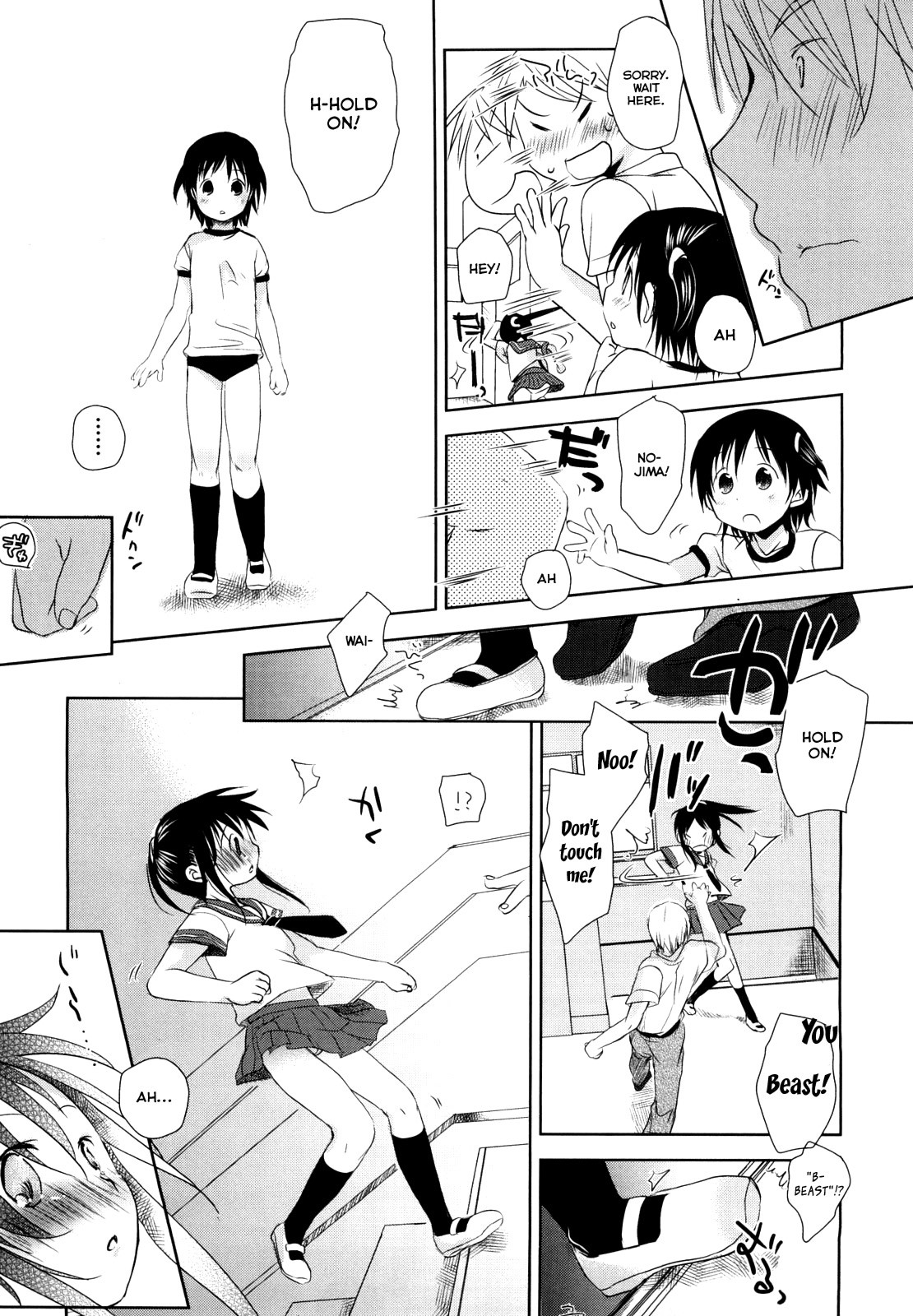 Page 74