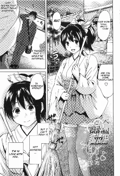 Konkai wa Goen Arimashita to Iu Koto de | Seize This Very Moment (Konkai wa Goen Arimashita, to Iu Koto de.)