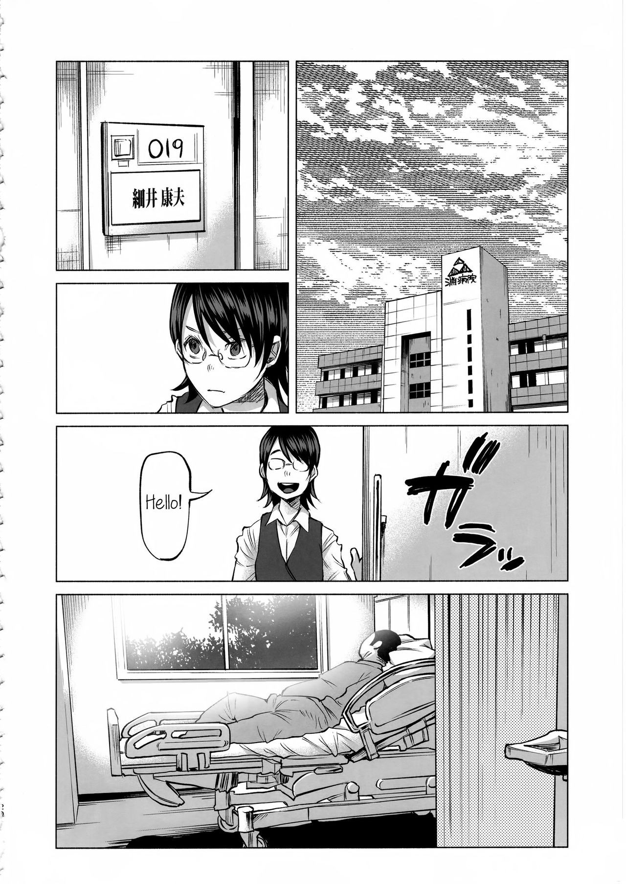 Page 19