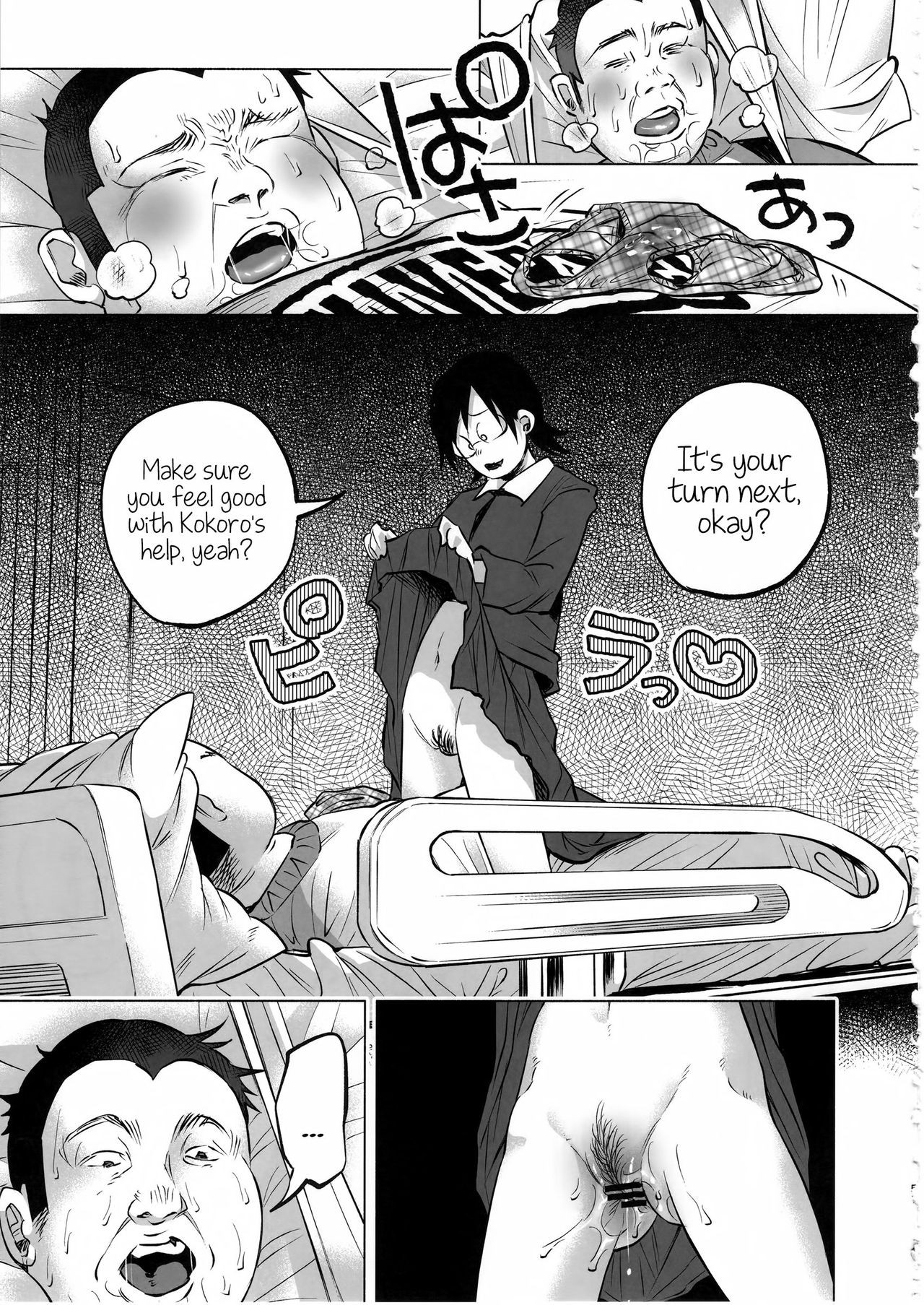 Page 50