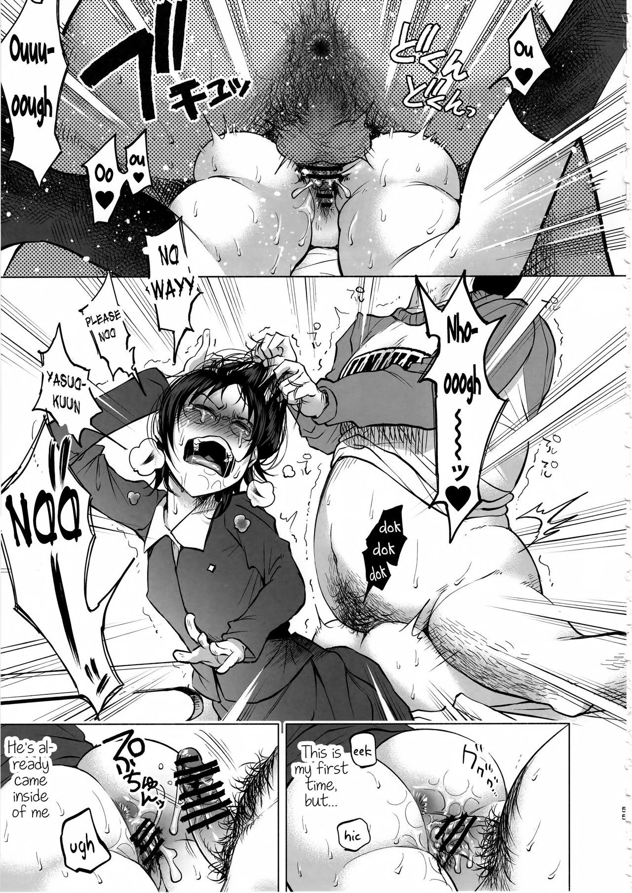 Page 54