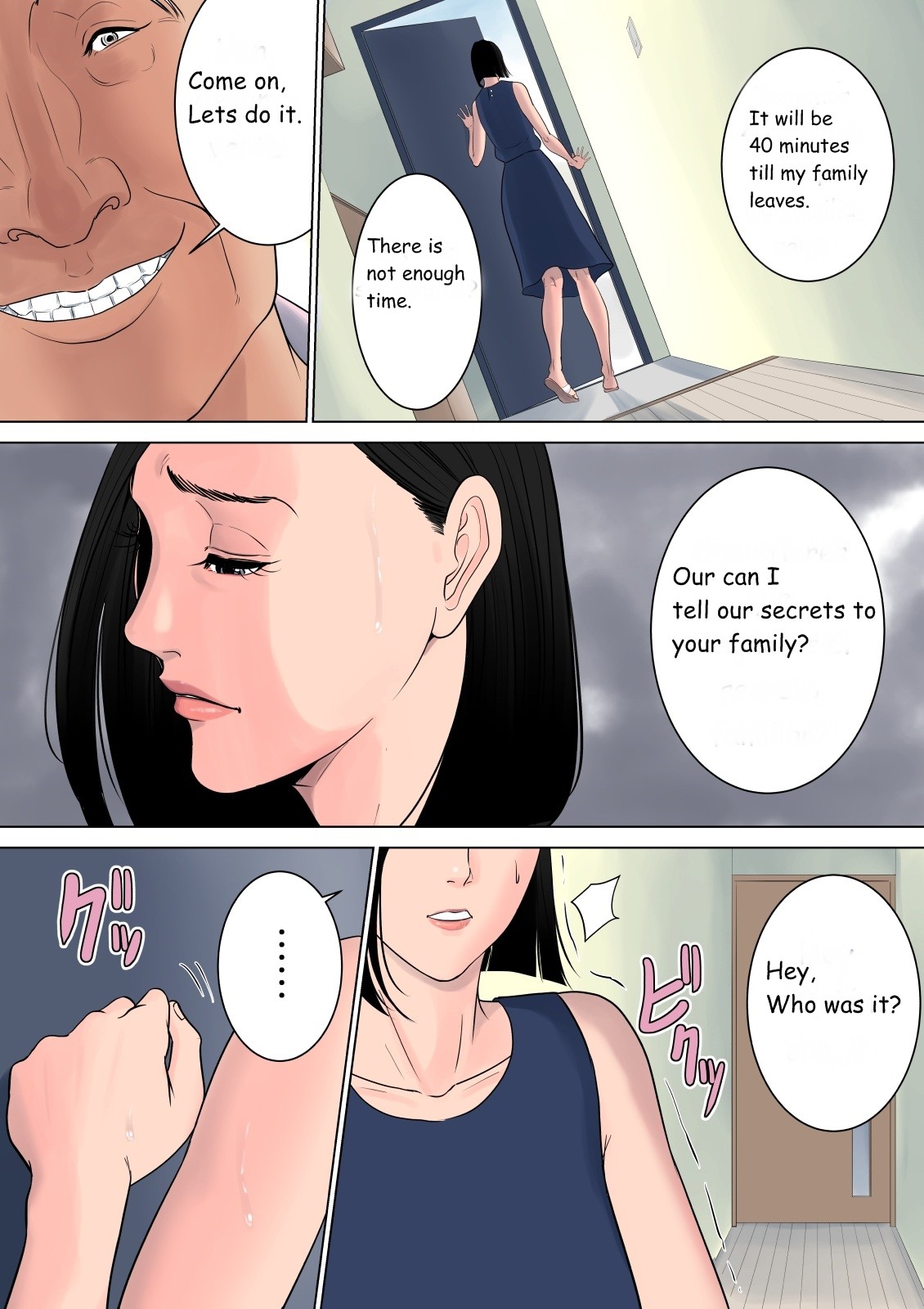 Page 51