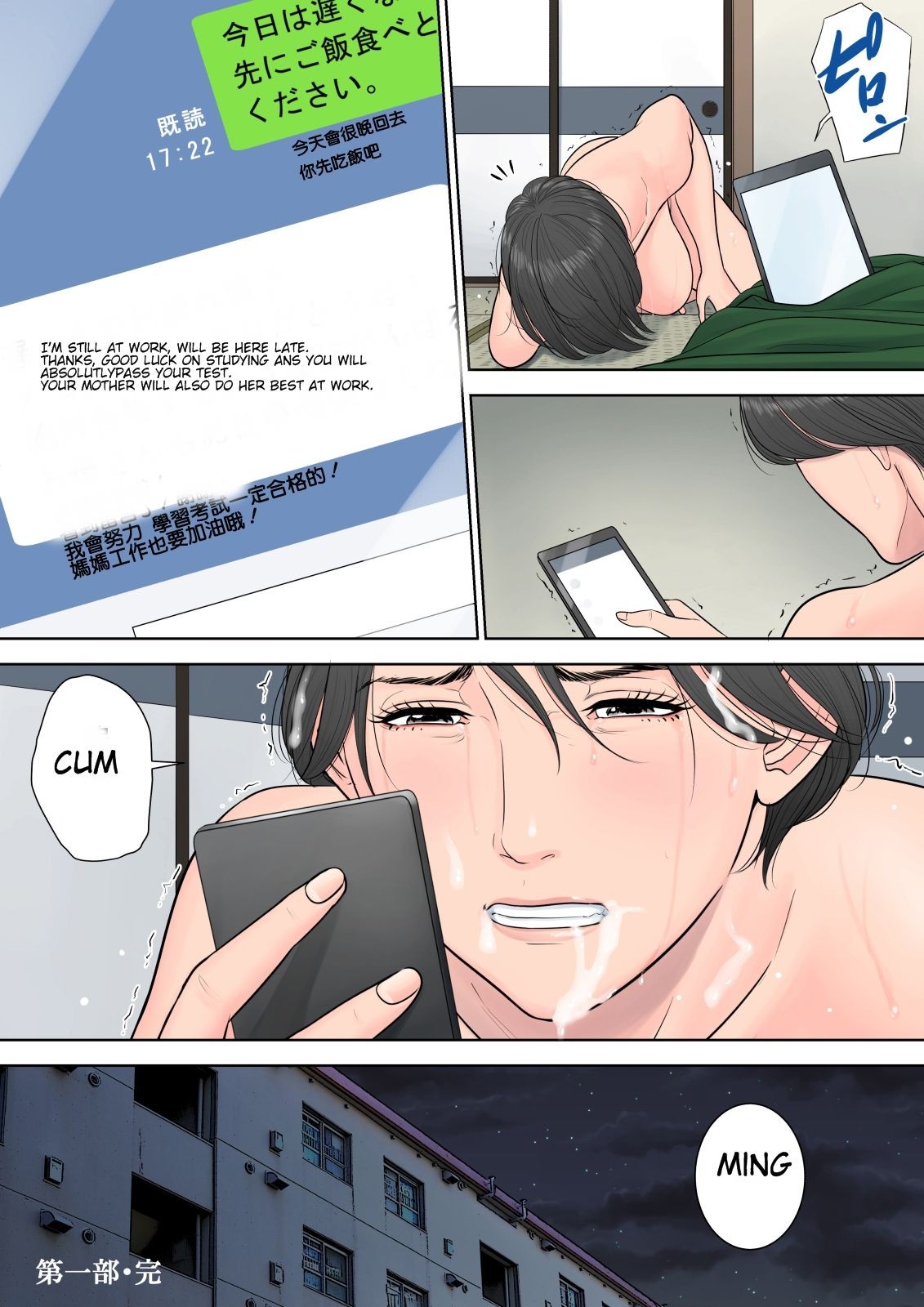 Page 117
