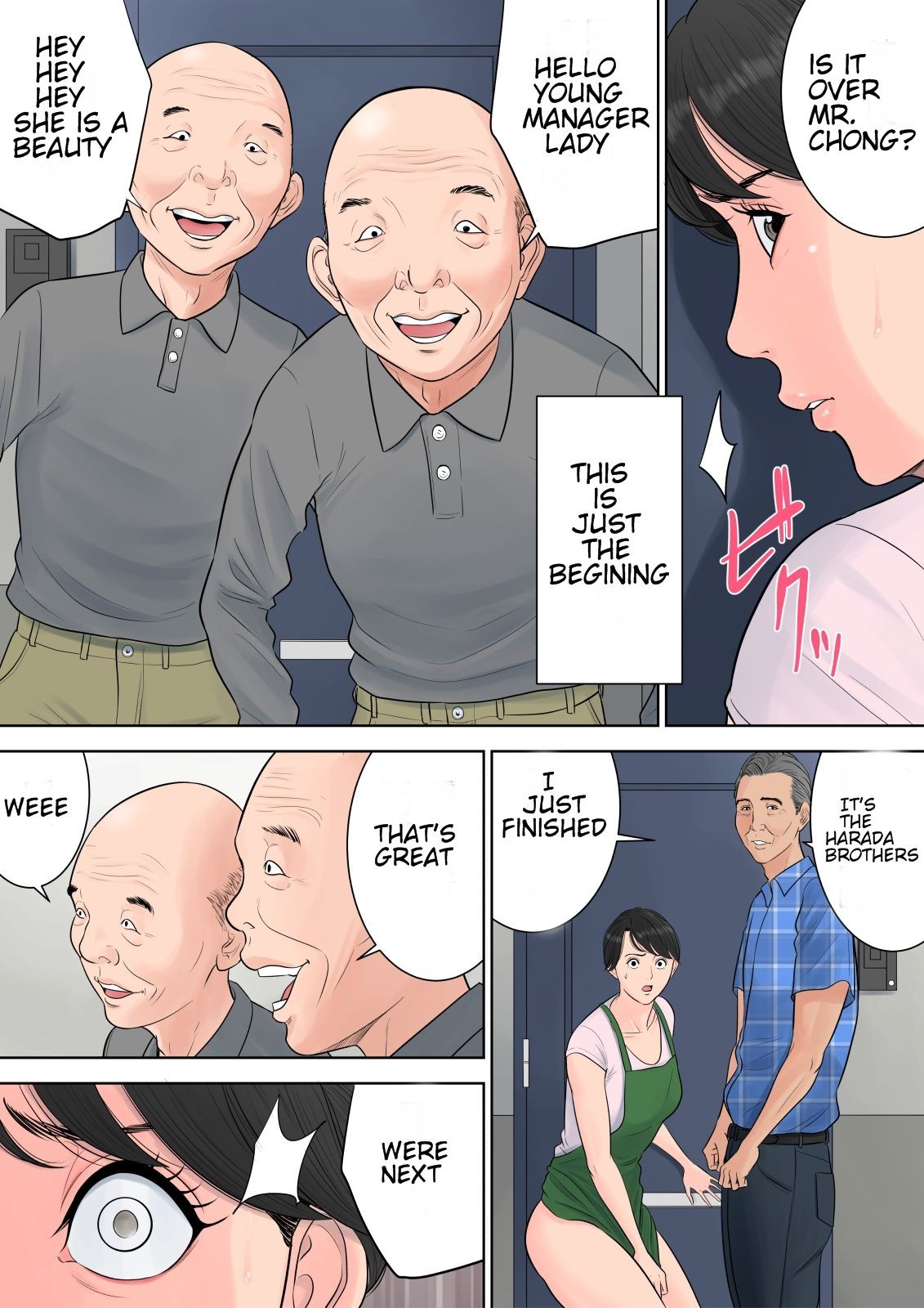 Page 84