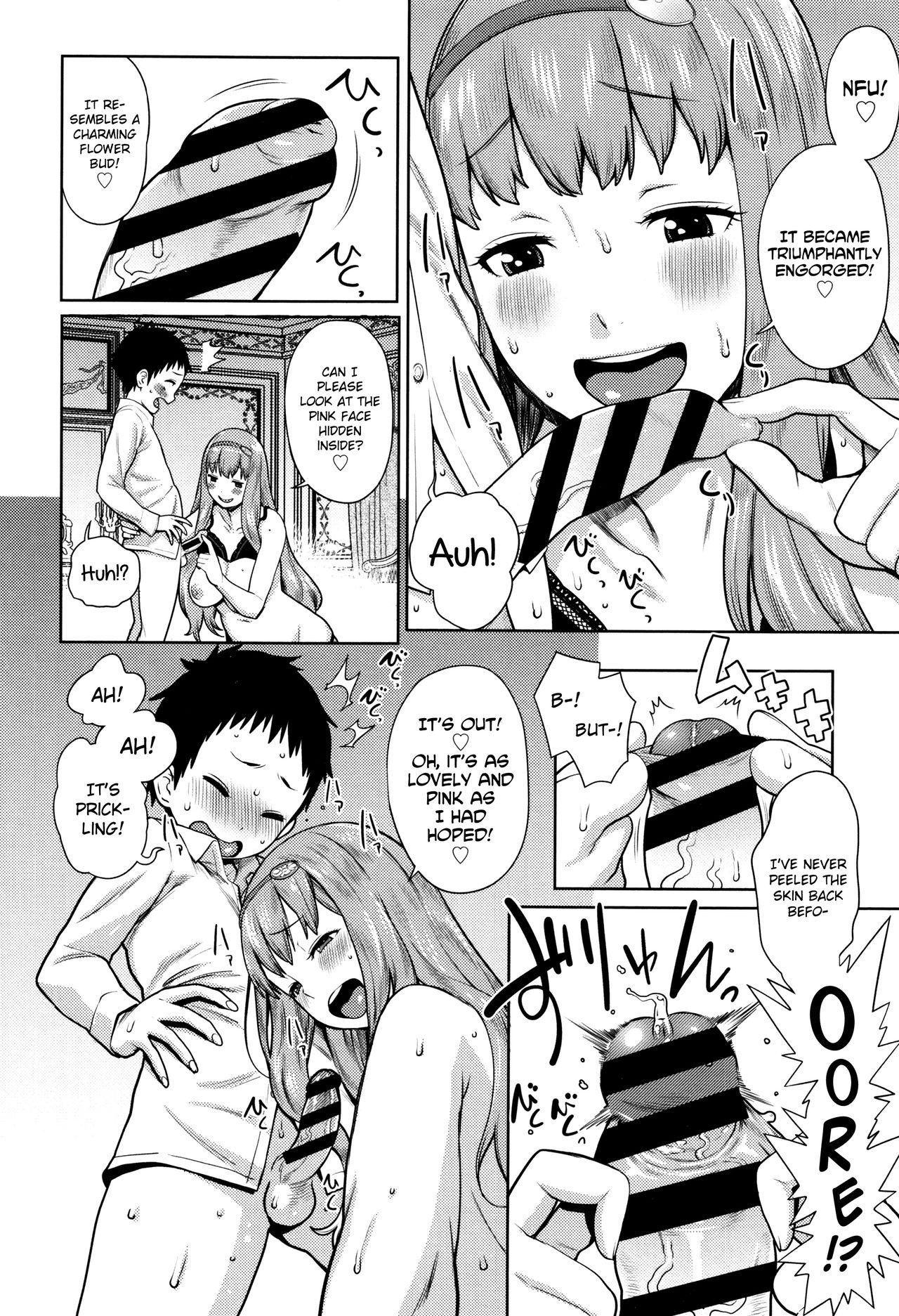 Page 131