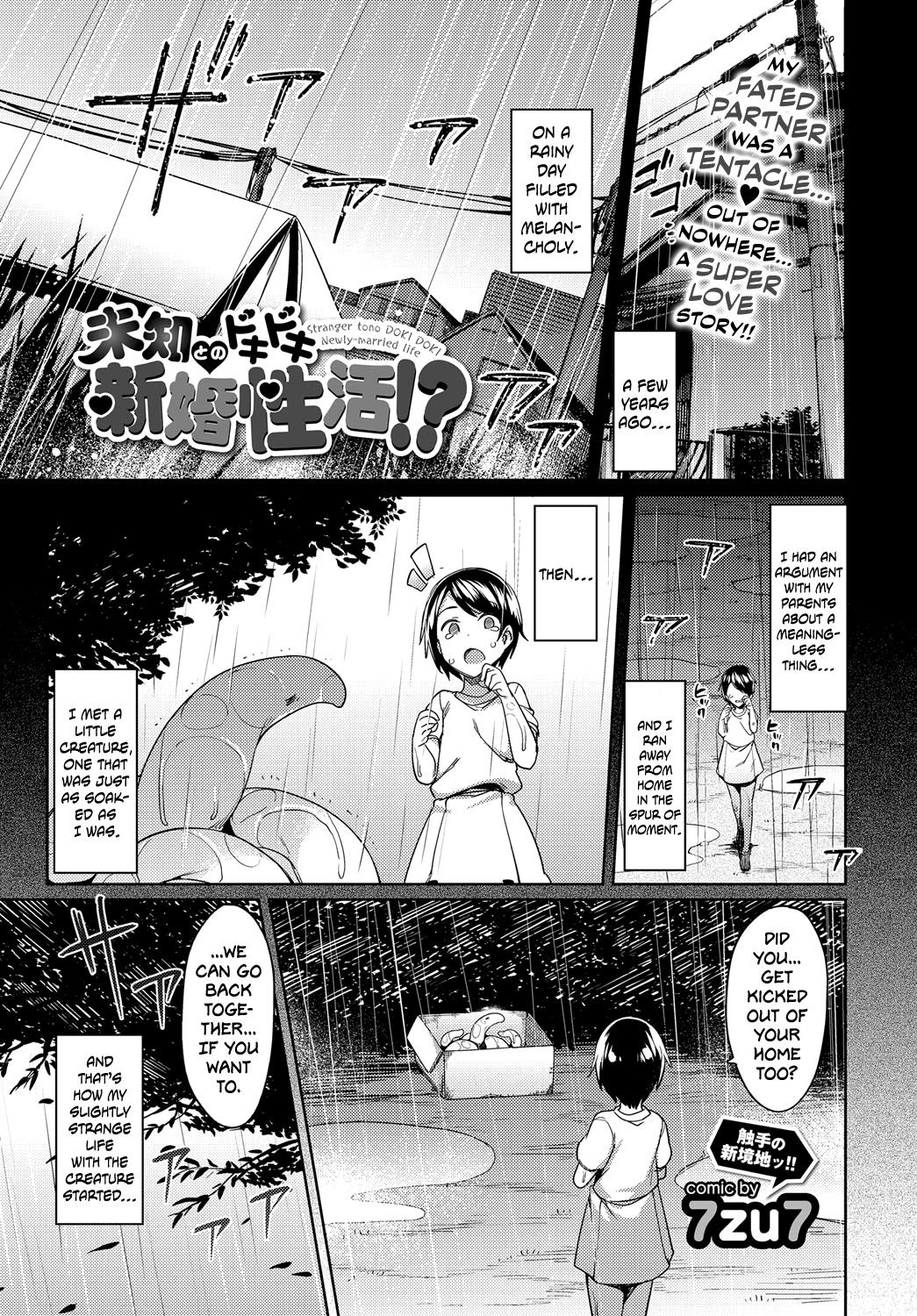 Michi Tono Dokidoki Shinkon Seikatsu!? - Stranger tono DOKI DOKI Newly-married life (COMIC BAVEL 2017-03) {Hennojin}