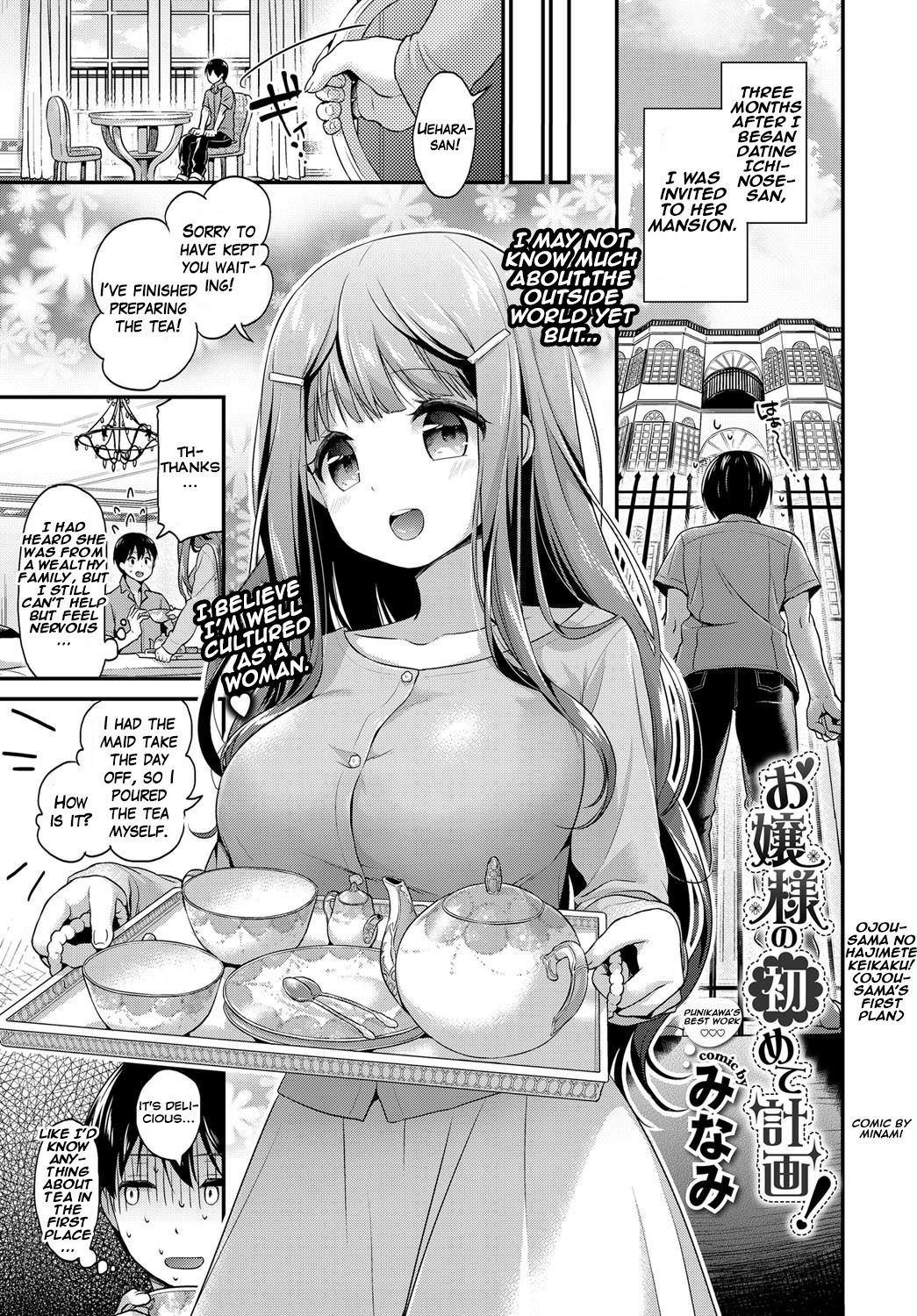 Ojou-sama no Hajimete Keikaku! (COMIC BAVEL 2017-09) {Hennojin}
