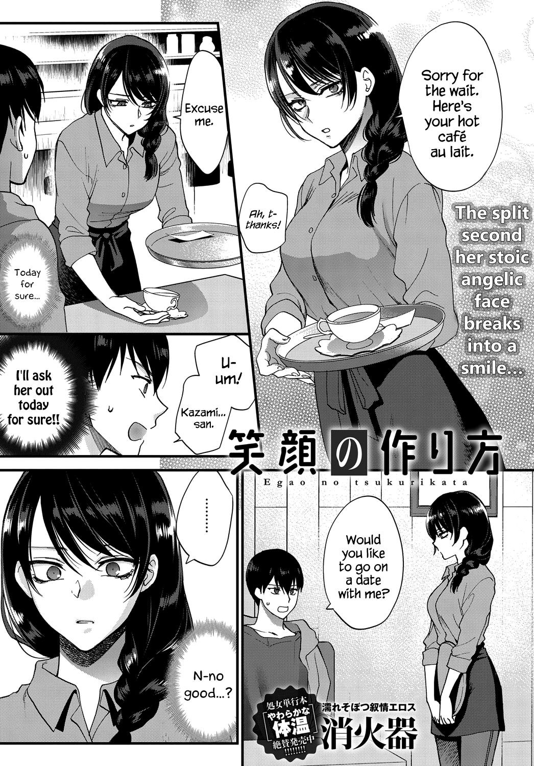 Egao no Tsukurikata | How to Make a Smile (COMIC Anthurium 2017-09) {Hennojin}
