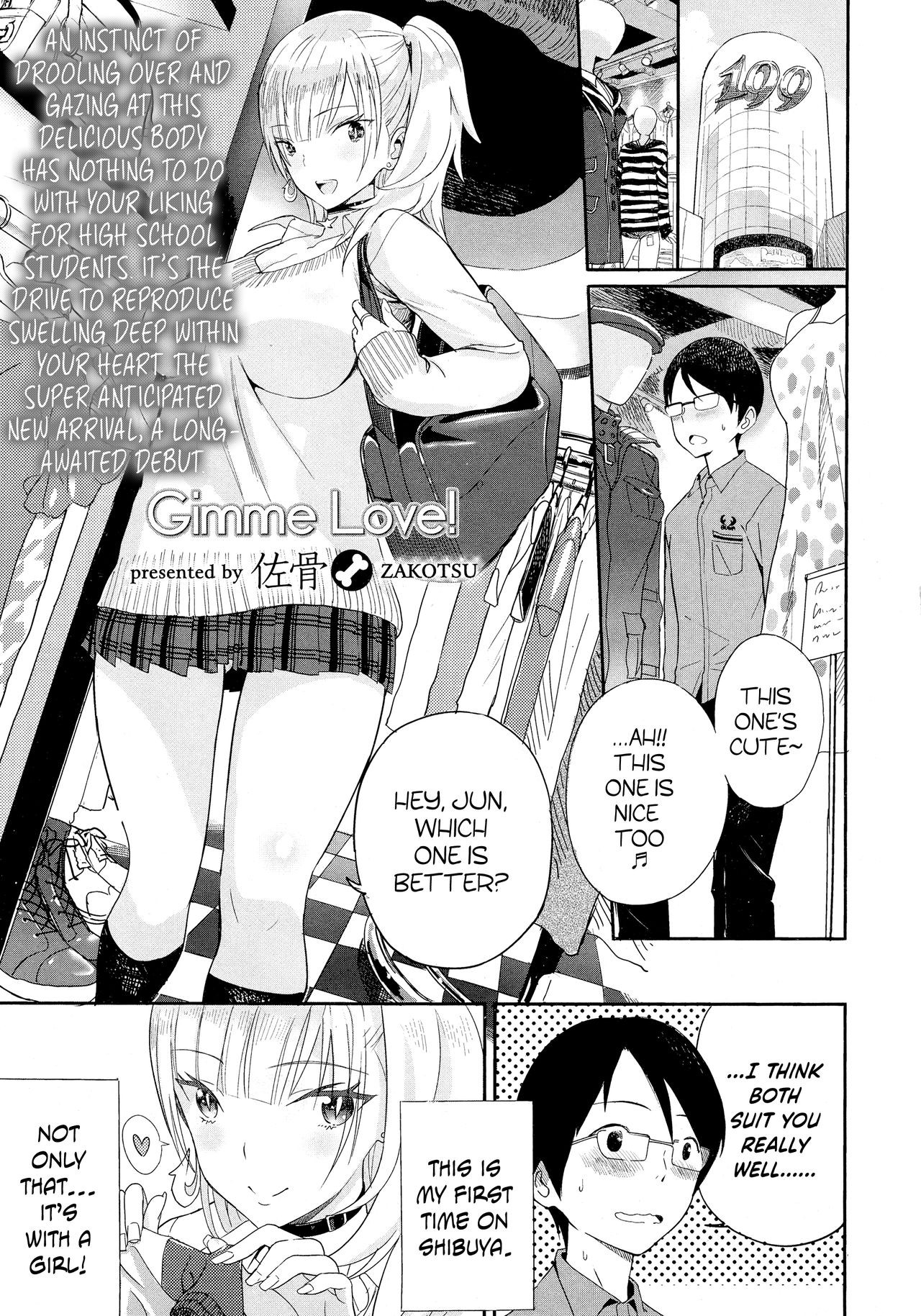 Gimme Love! (COMIC Koh 2016-07) {Hennojin}
