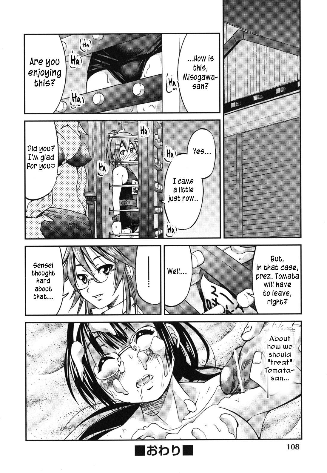 Page 111