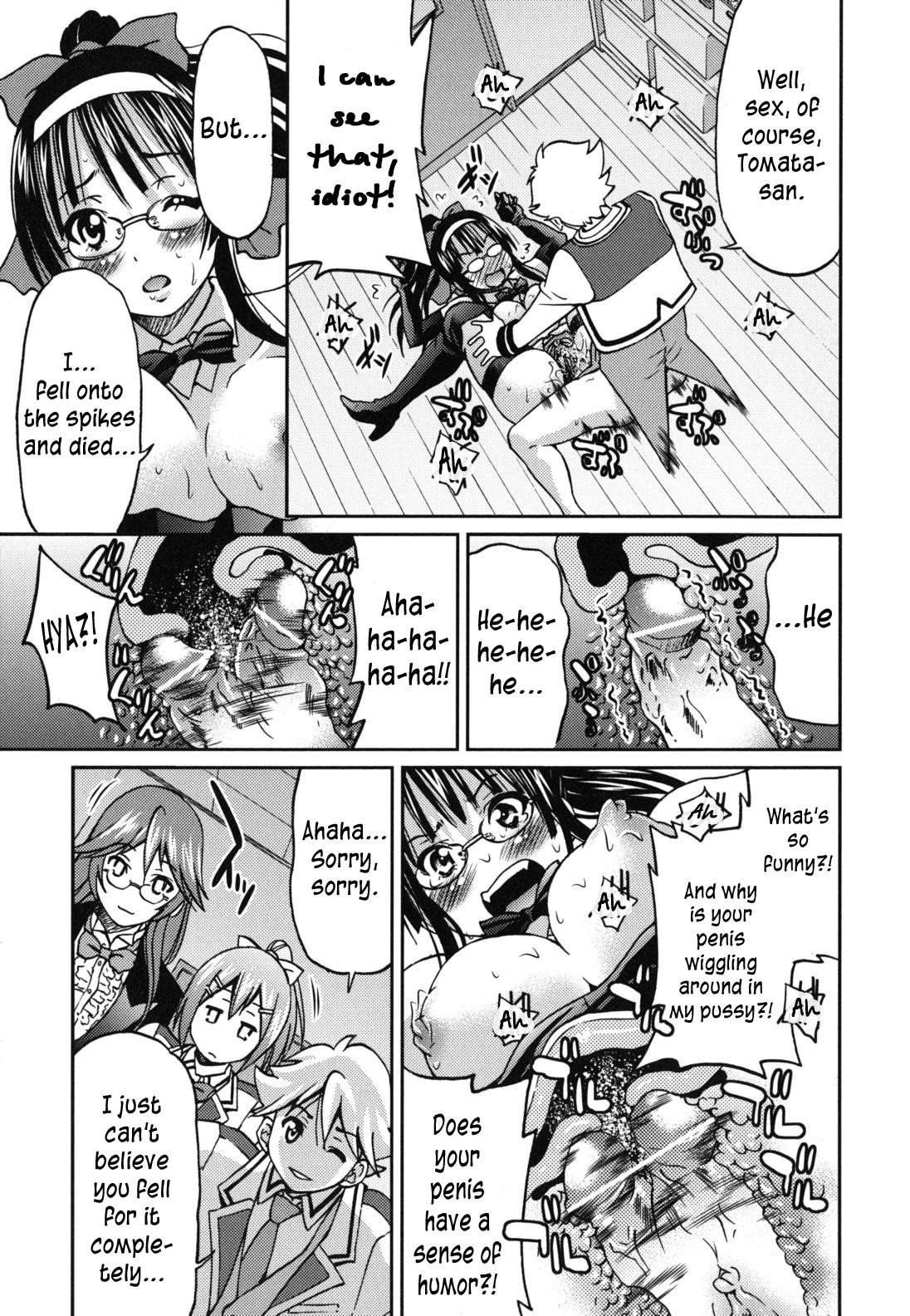 Page 158