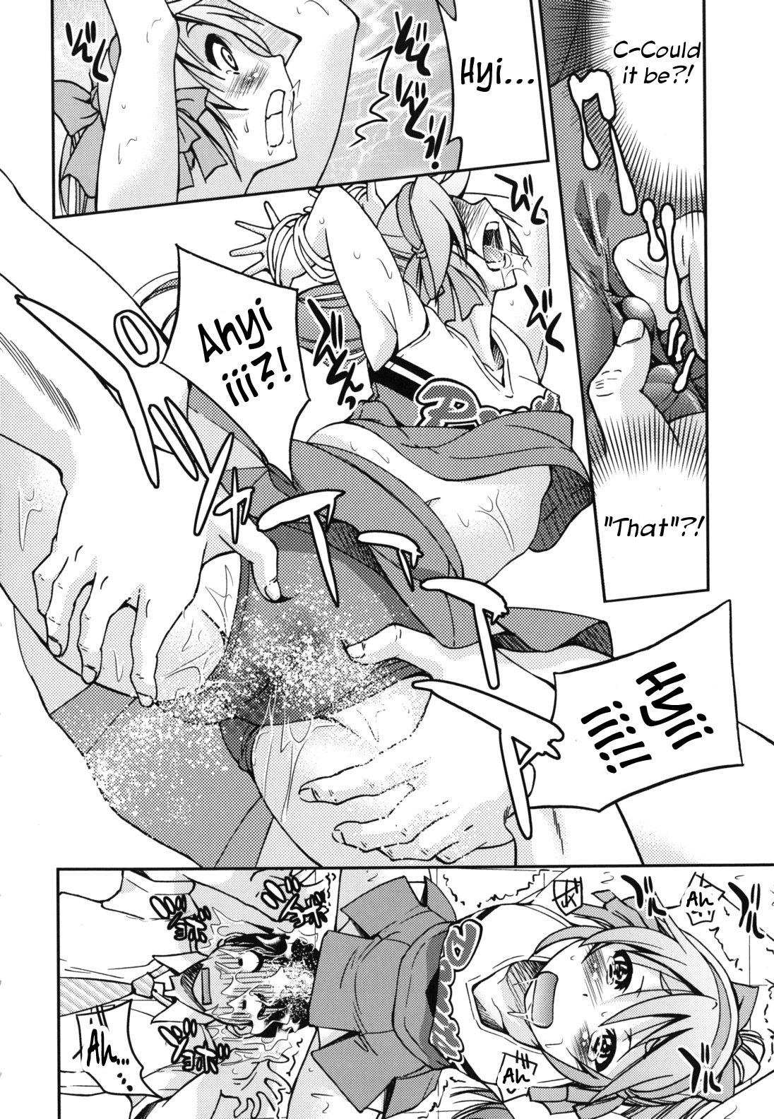 Page 199