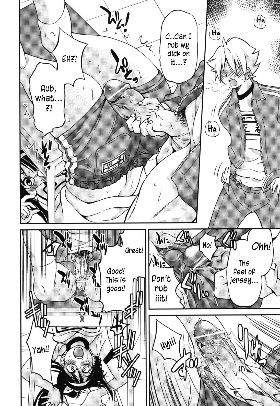 Page 51