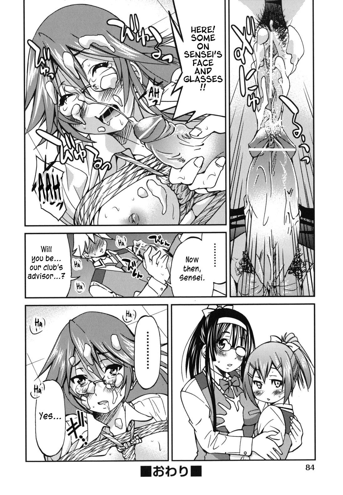 Page 87