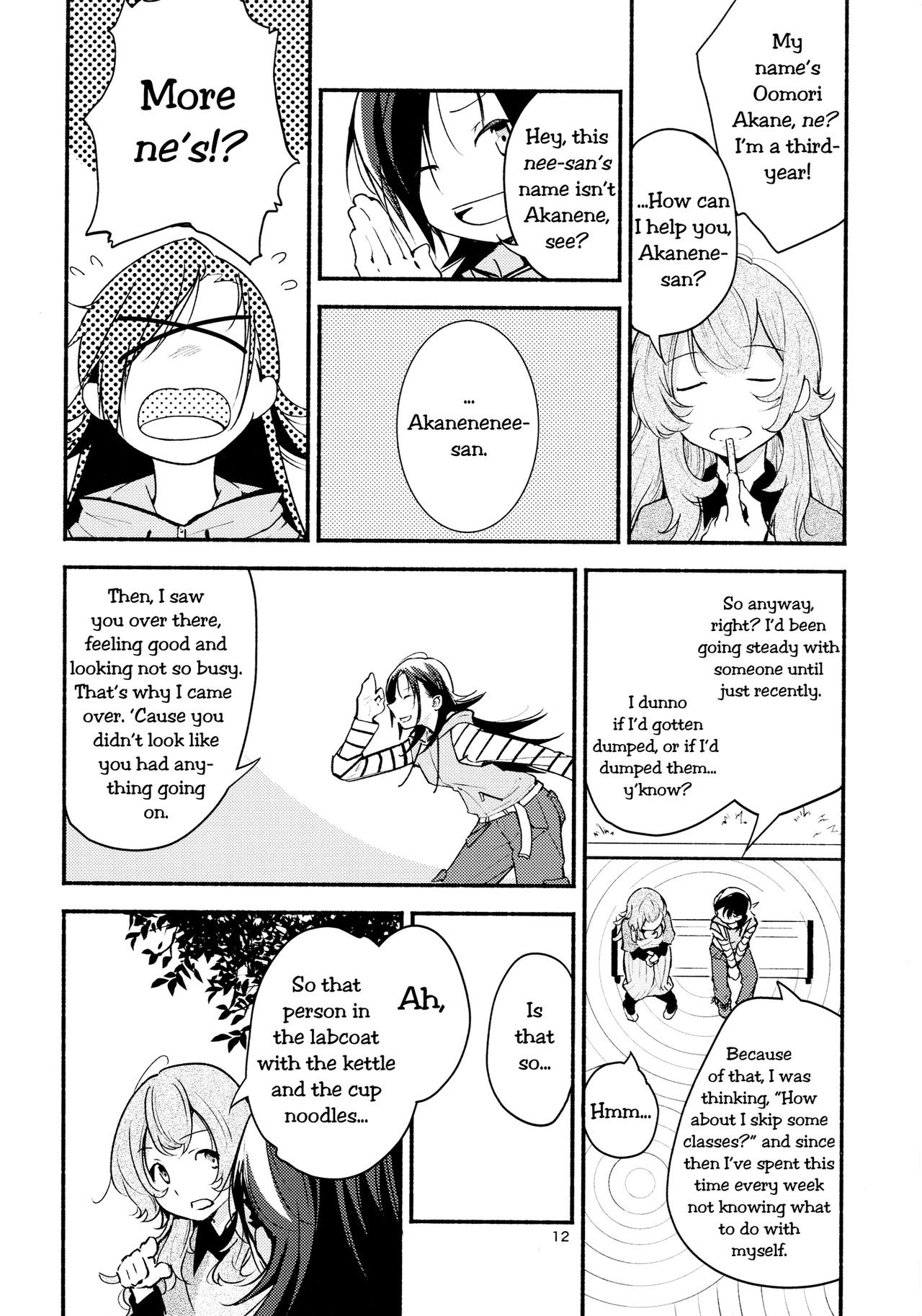 Page 12