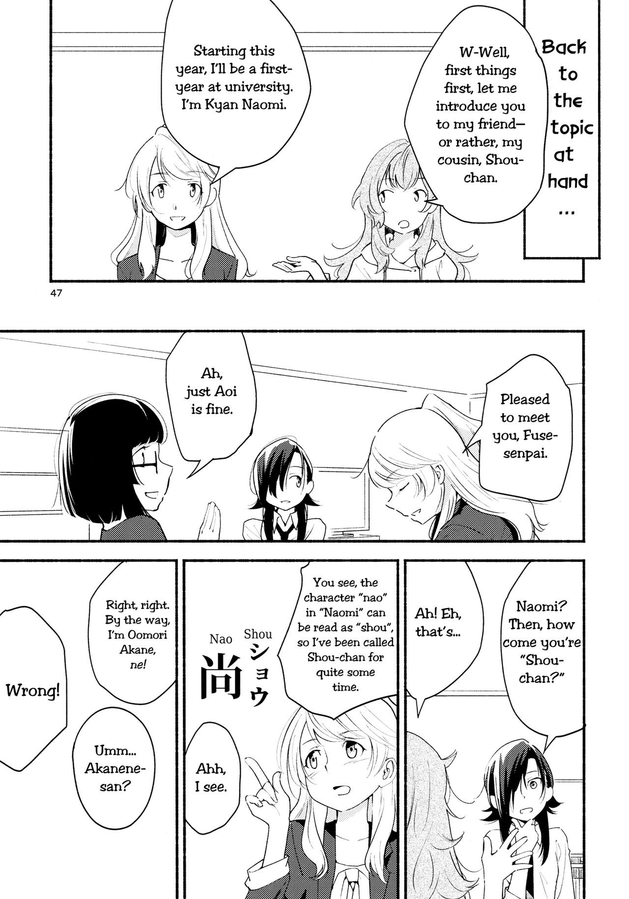 Page 47
