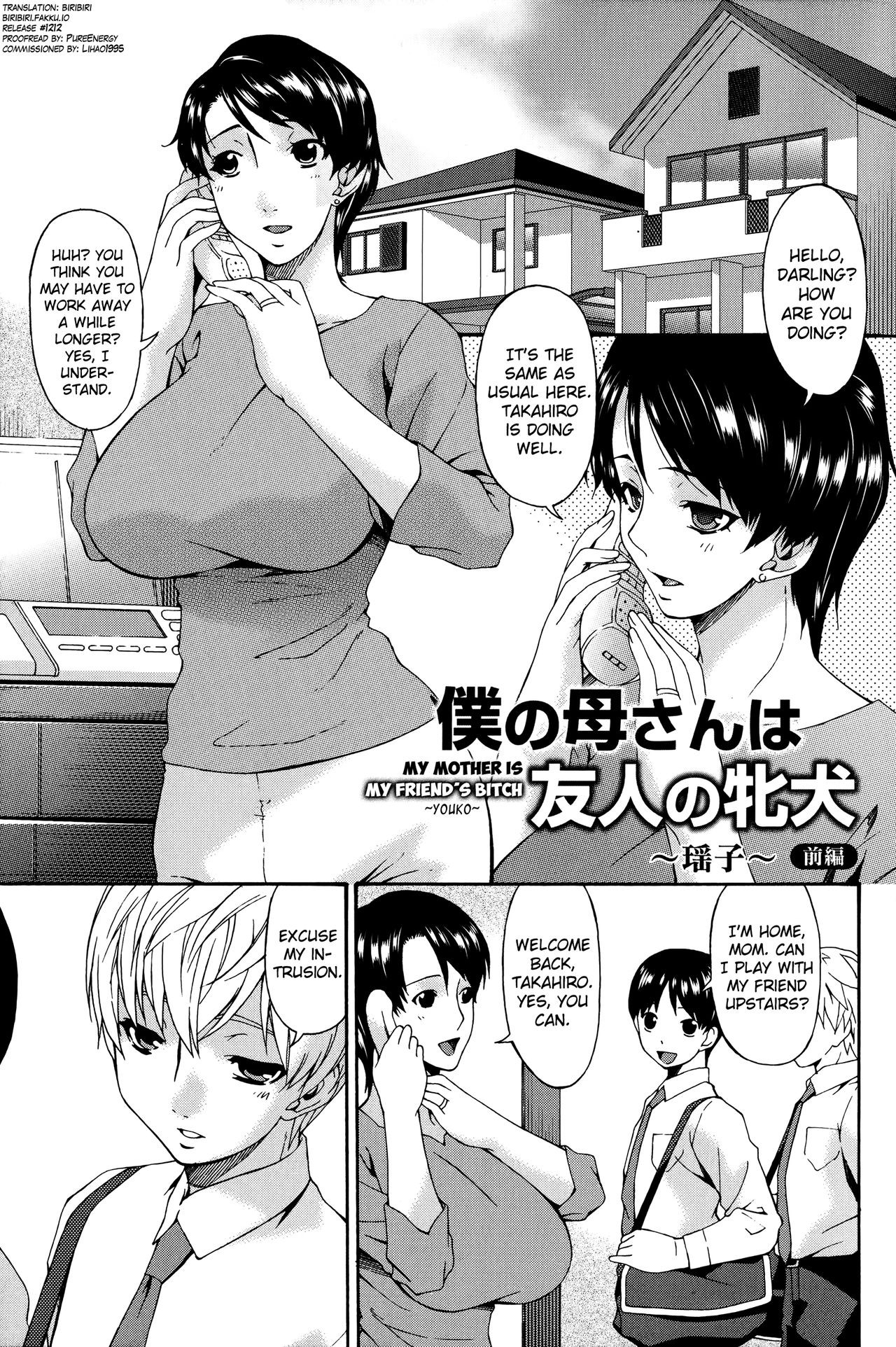 Boku no Kaa-san wa Yuujin no Mesuinu Ch. 1-2